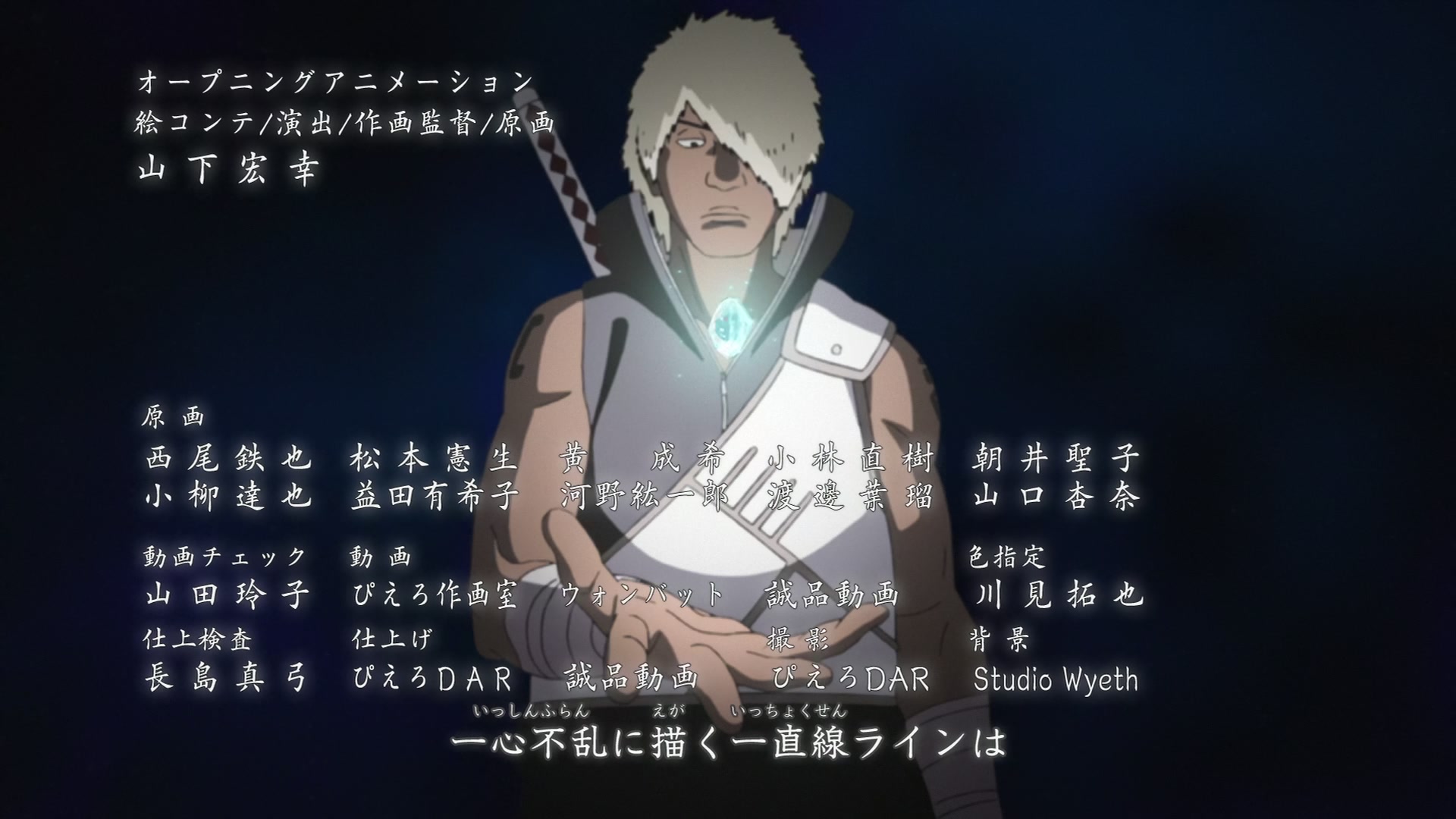 Naruto: Shippuden Ep 435: Order of Priority @ 00:02:21