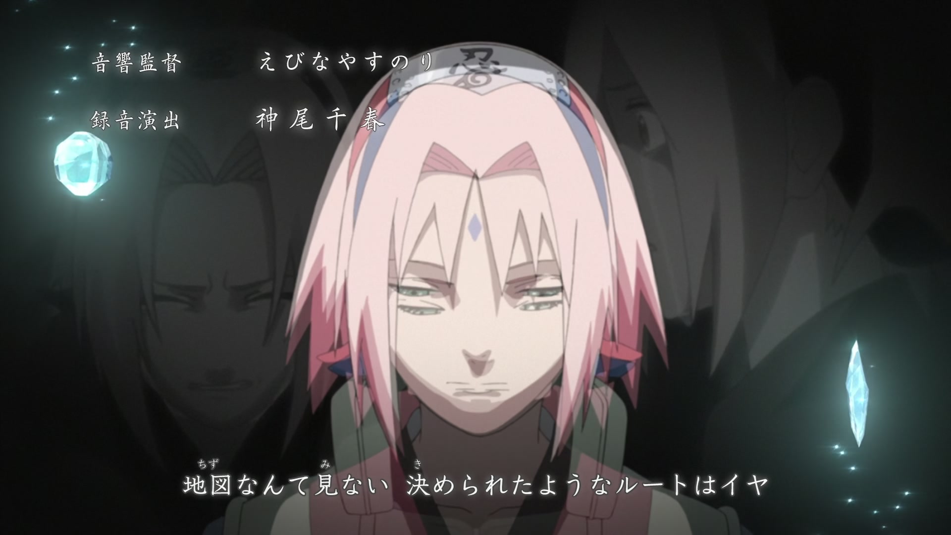 Naruto: Shippuden Ep 437: The Sealed Power @ 00:04:01
