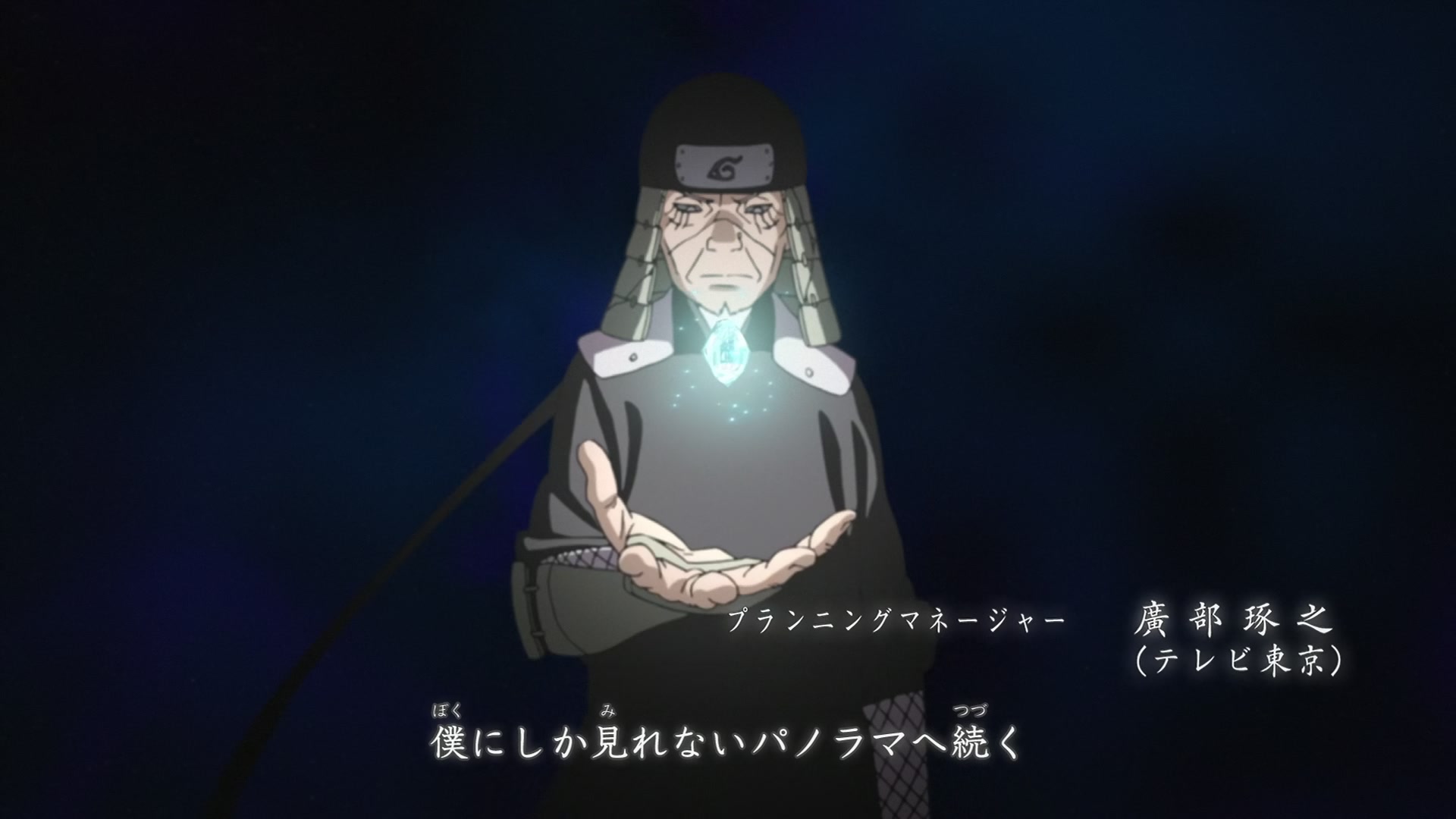 Naruto: Shippuden Ep 437: The Sealed Power @ 00:04:24