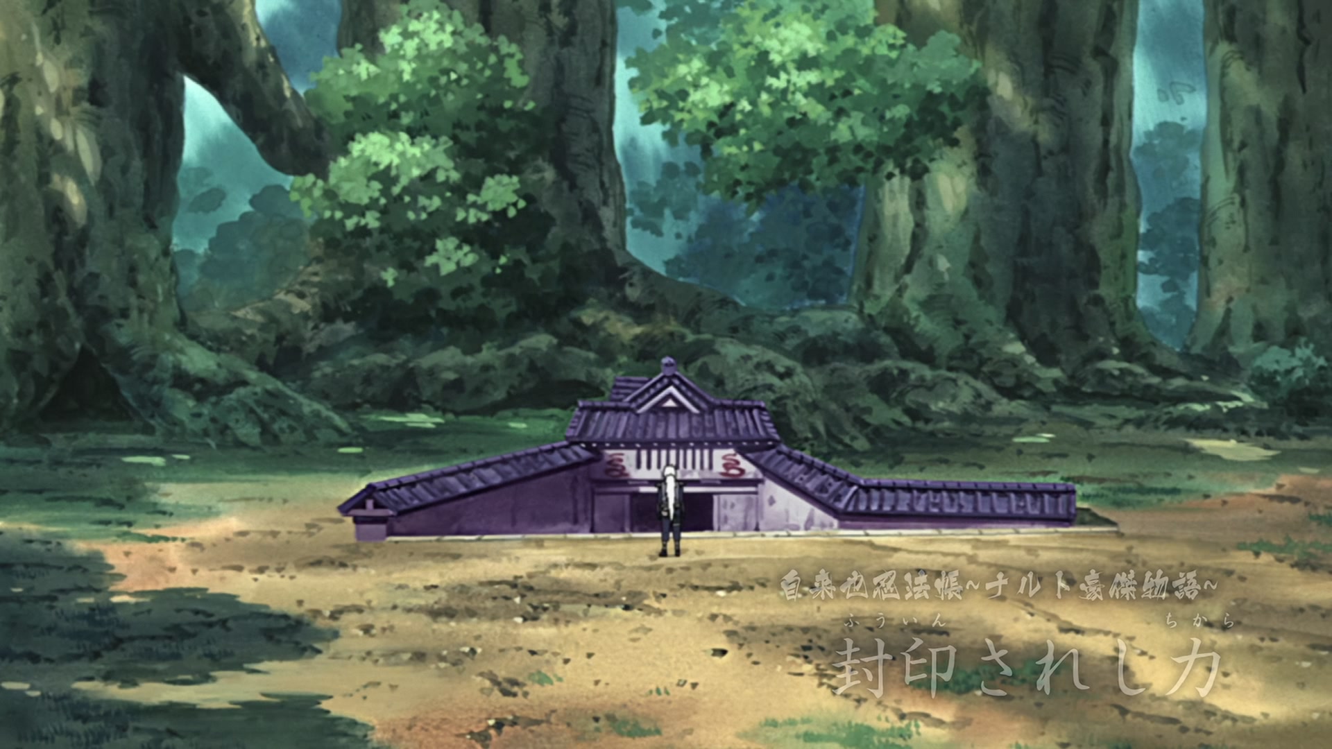 Naruto: Shippuden Ep 437: The Sealed Power @ 00:04:43