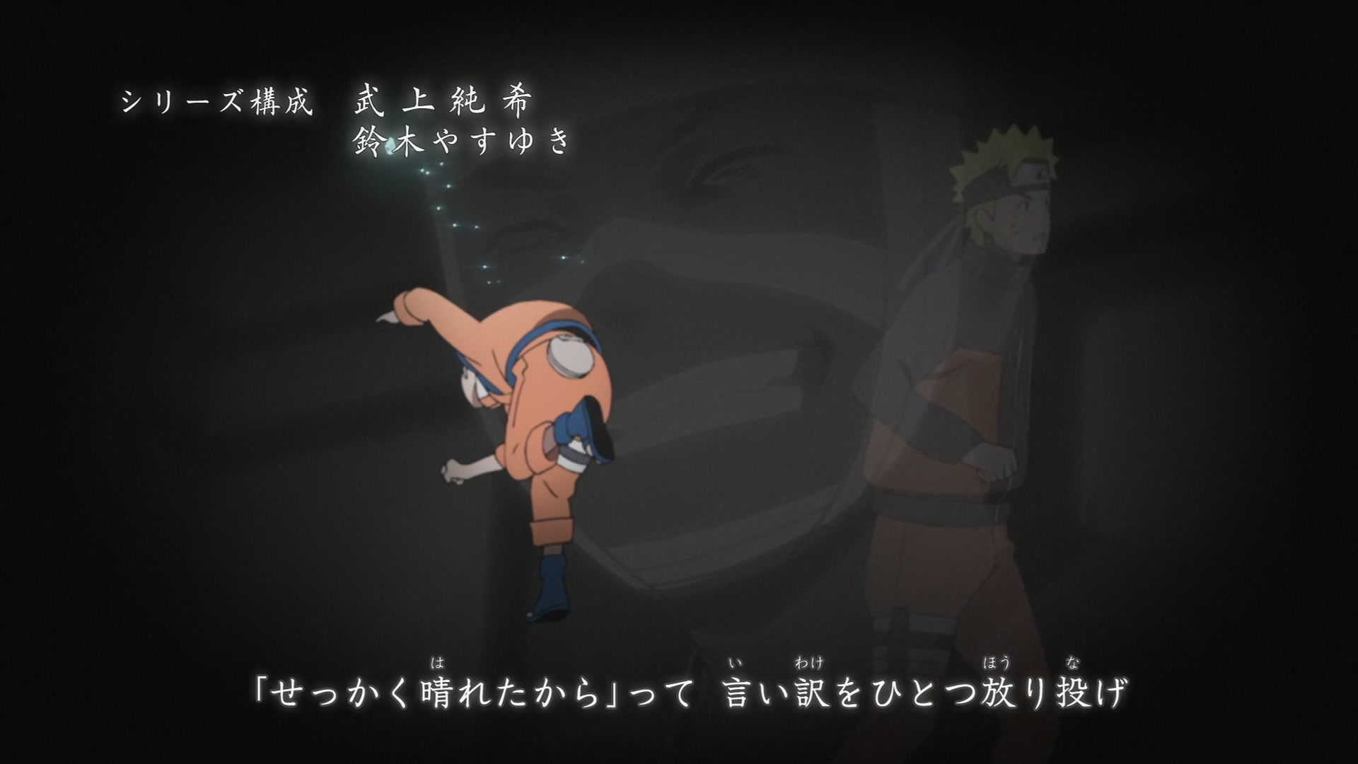 Naruto: Shippuden Ep 438: The Rules or a Comrade @ 00:01:39