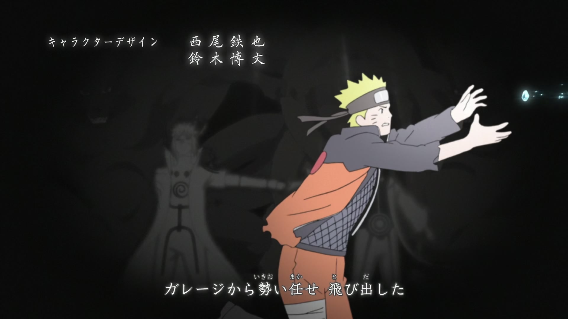 Naruto: Shippuden Ep 438: The Rules or a Comrade @ 00:01:44