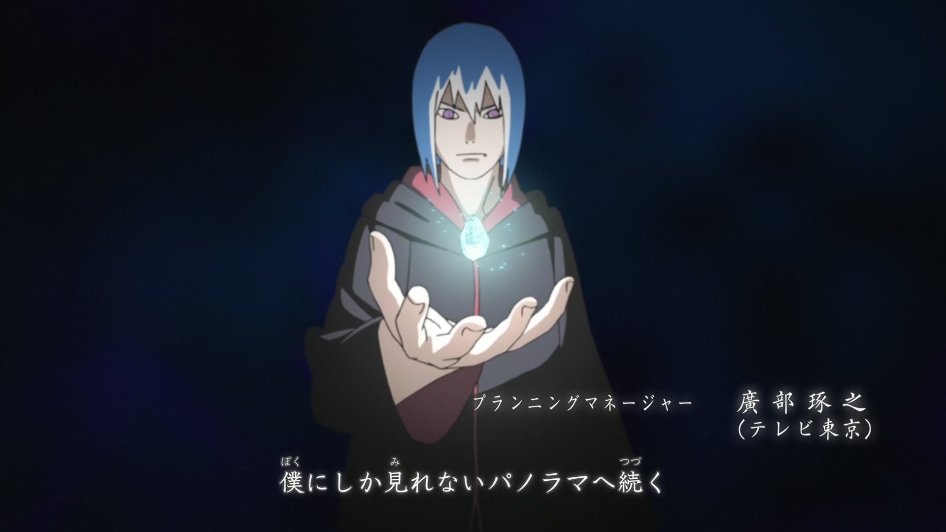 Naruto: Shippuden Ep 438: The Rules or a Comrade @ 00:02:31
