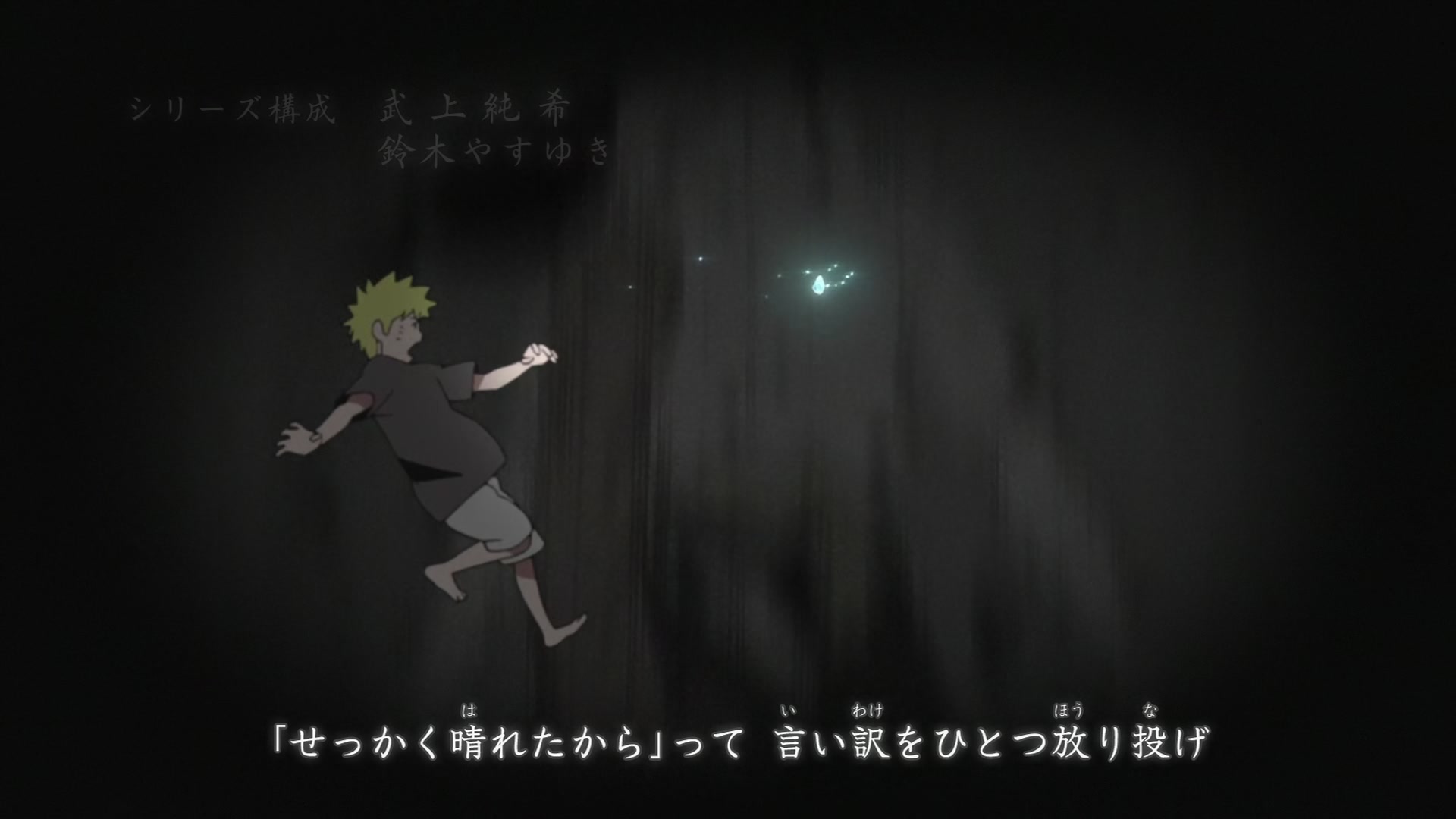 E443 · The Difference in Power screencaps