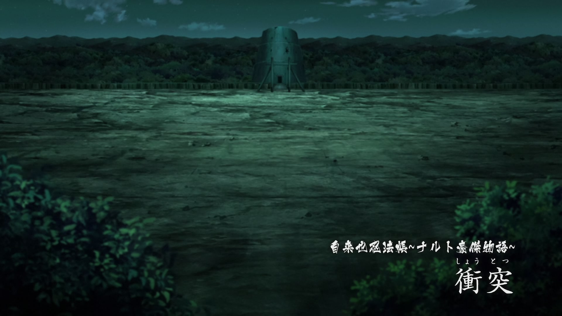 E446 · Collision screencaps
