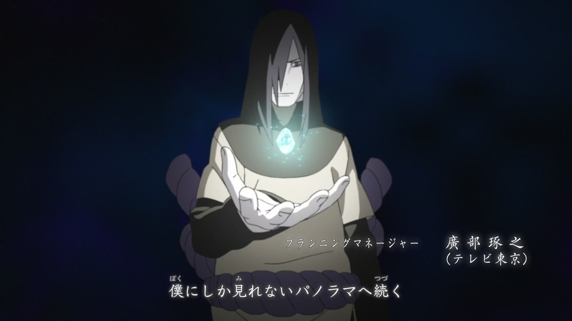 E455 · Moonlit Night screencaps