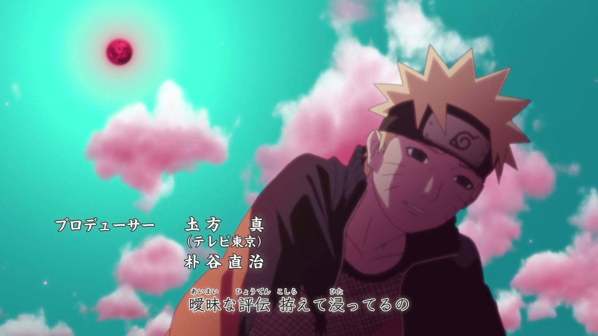 Naruto: Shippuden Ep 459: She of the Beginning @ 00:03:13