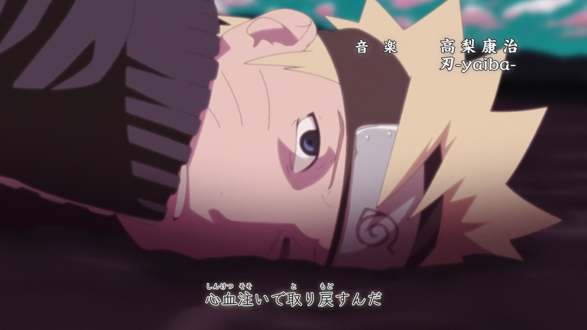 Naruto: Shippuden Ep 459: She of the Beginning @ 00:03:37