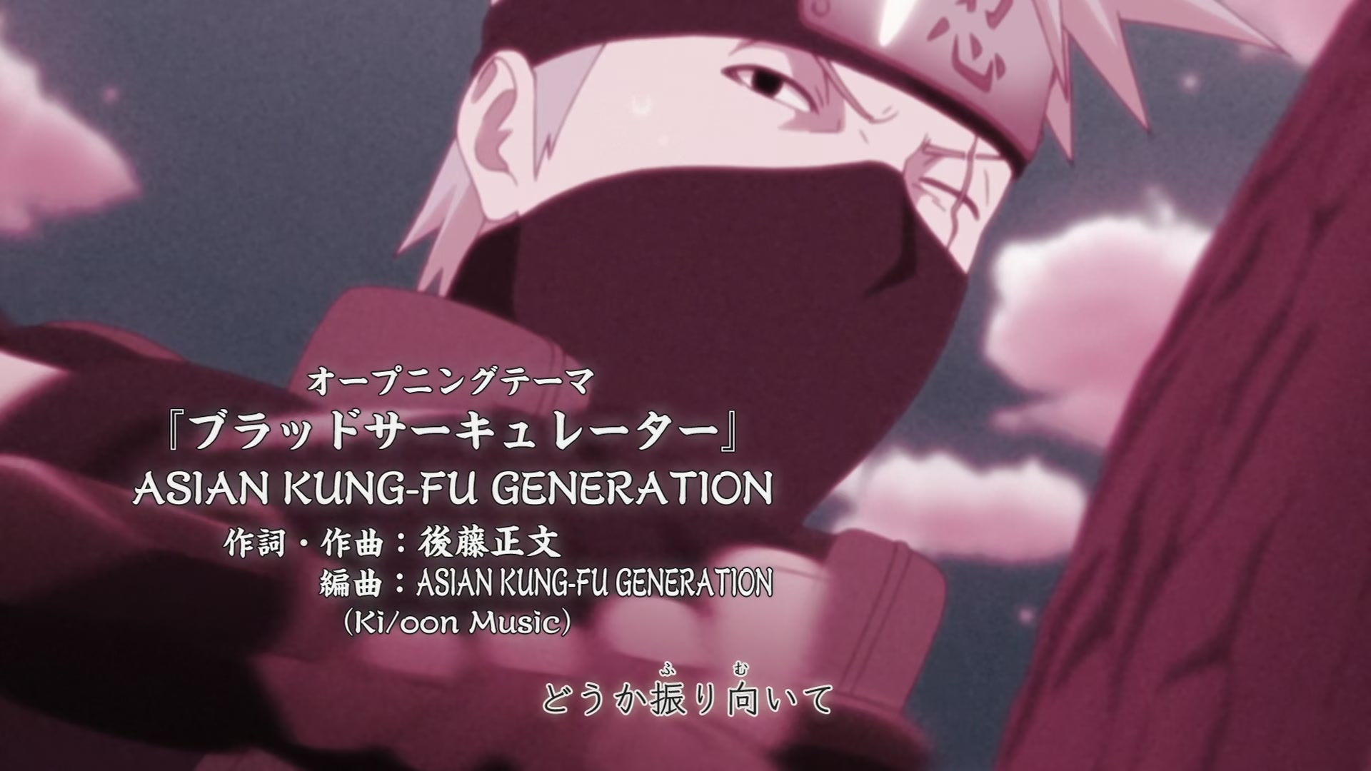 Naruto: Shippuden Ep 459: She of the Beginning @ 00:03:56