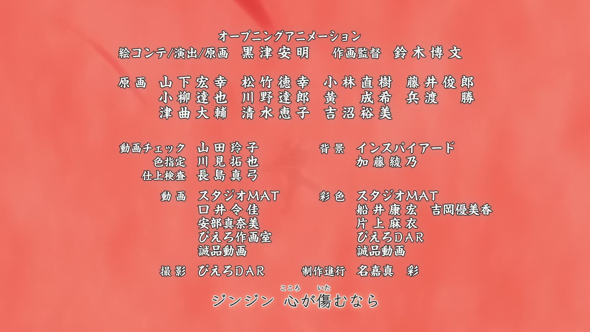 Naruto: Shippuden Ep 459: She of the Beginning @ 00:04:01