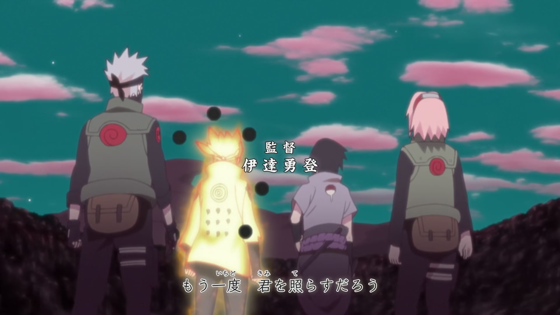 Naruto: Shippuden Ep 459: She of the Beginning @ 00:04:19