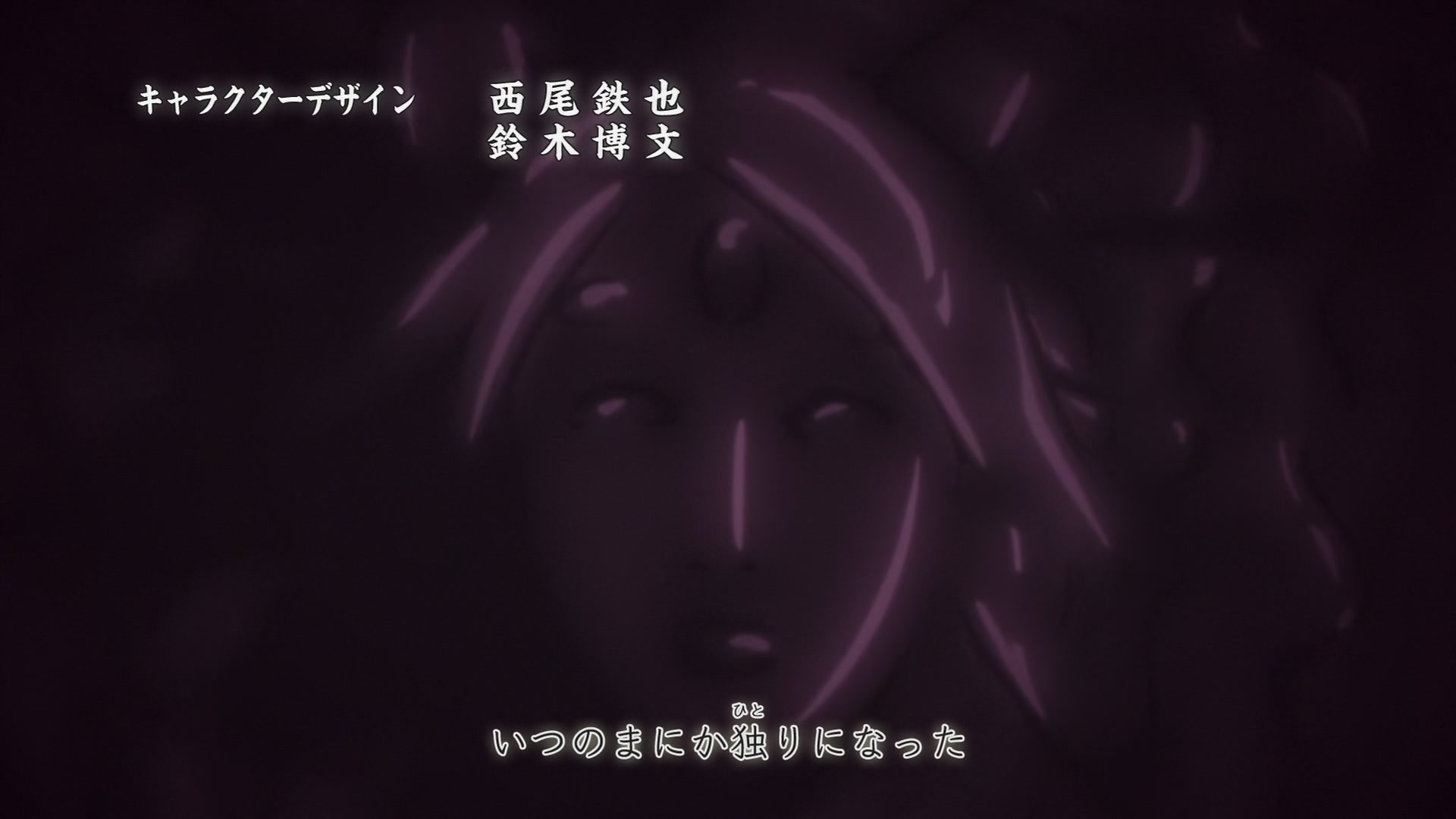 Naruto: Shippuden Ep 463: The No. 1 Most Unpredictable Ninja @ 00:01:53