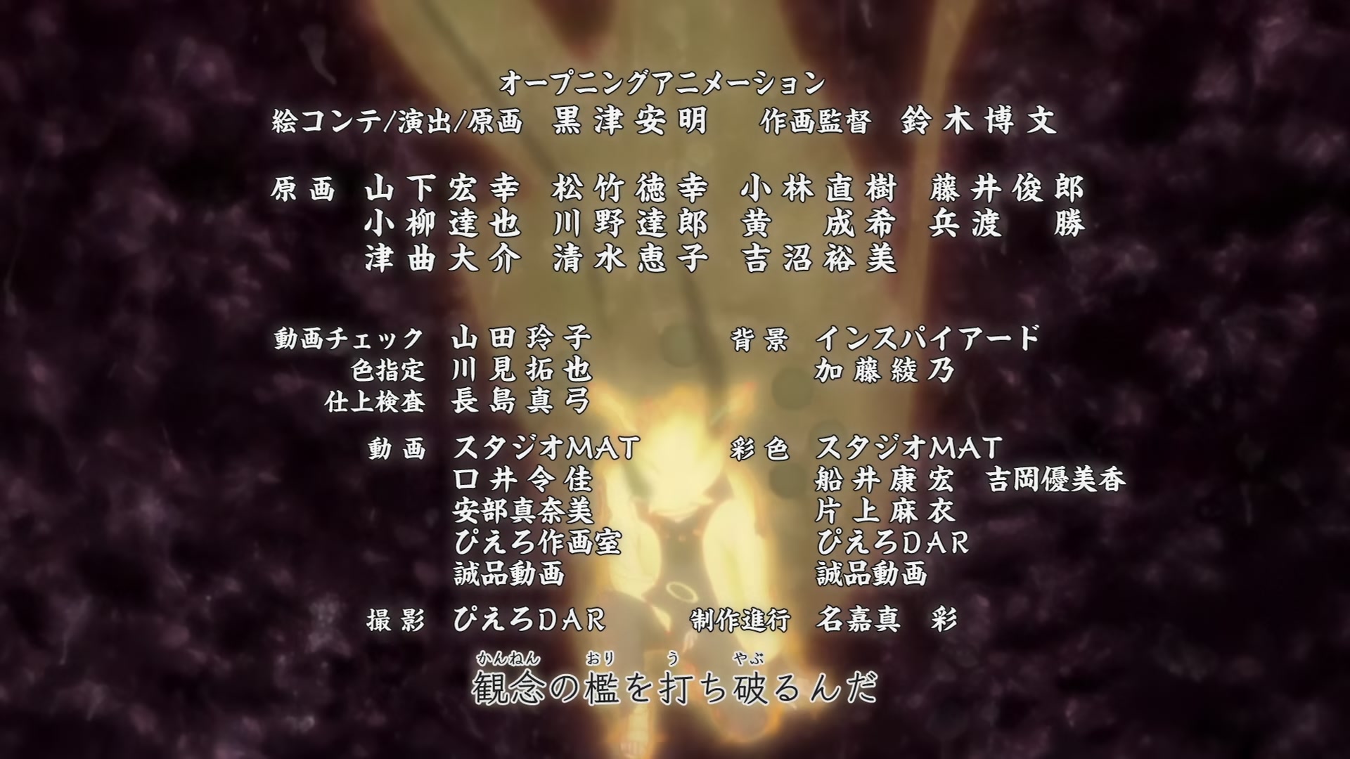 Naruto: Shippuden Ep 463: The No. 1 Most Unpredictable Ninja @ 00:02:31