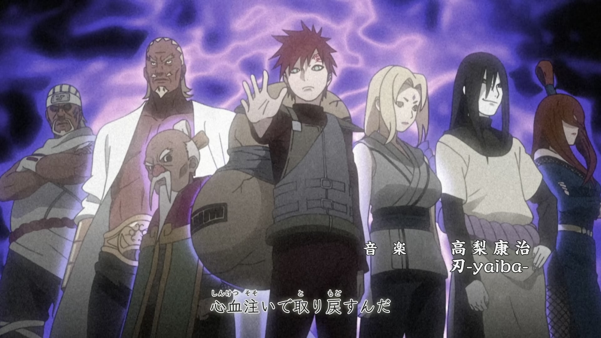 Naruto: Shippuden Ep 468: The Successor @ 00:02:45