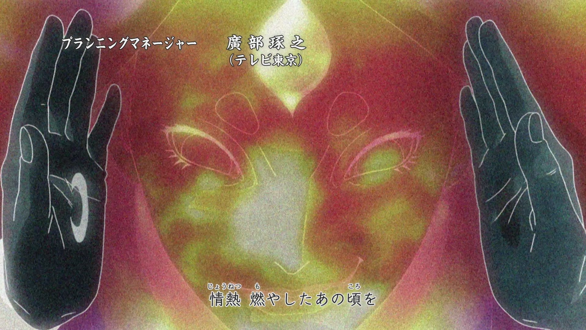 Naruto: Shippuden Ep 468: The Successor @ 00:03:18