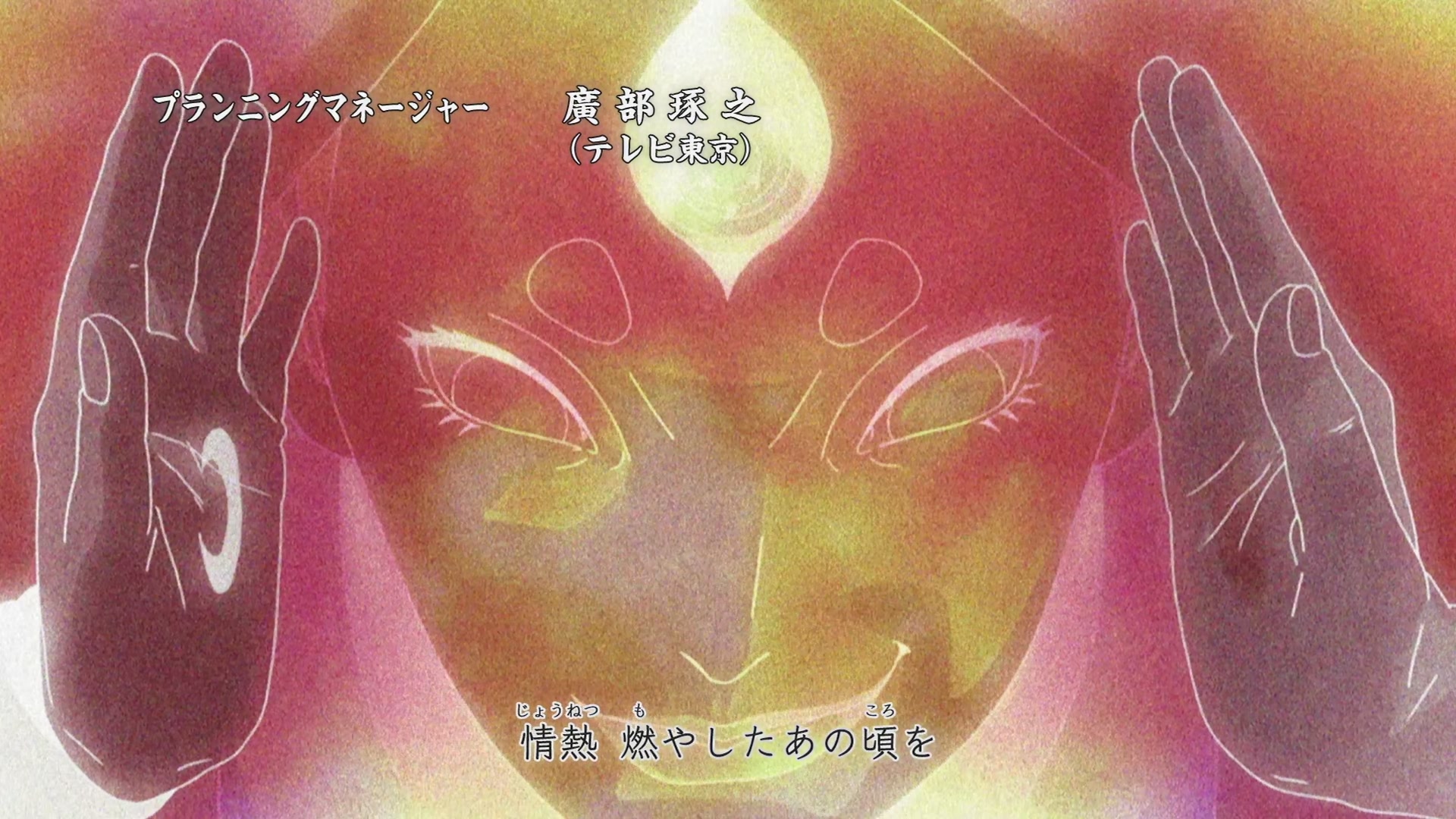 Naruto: Shippuden Ep 470: Connecting Thoughts @ 00:01:53