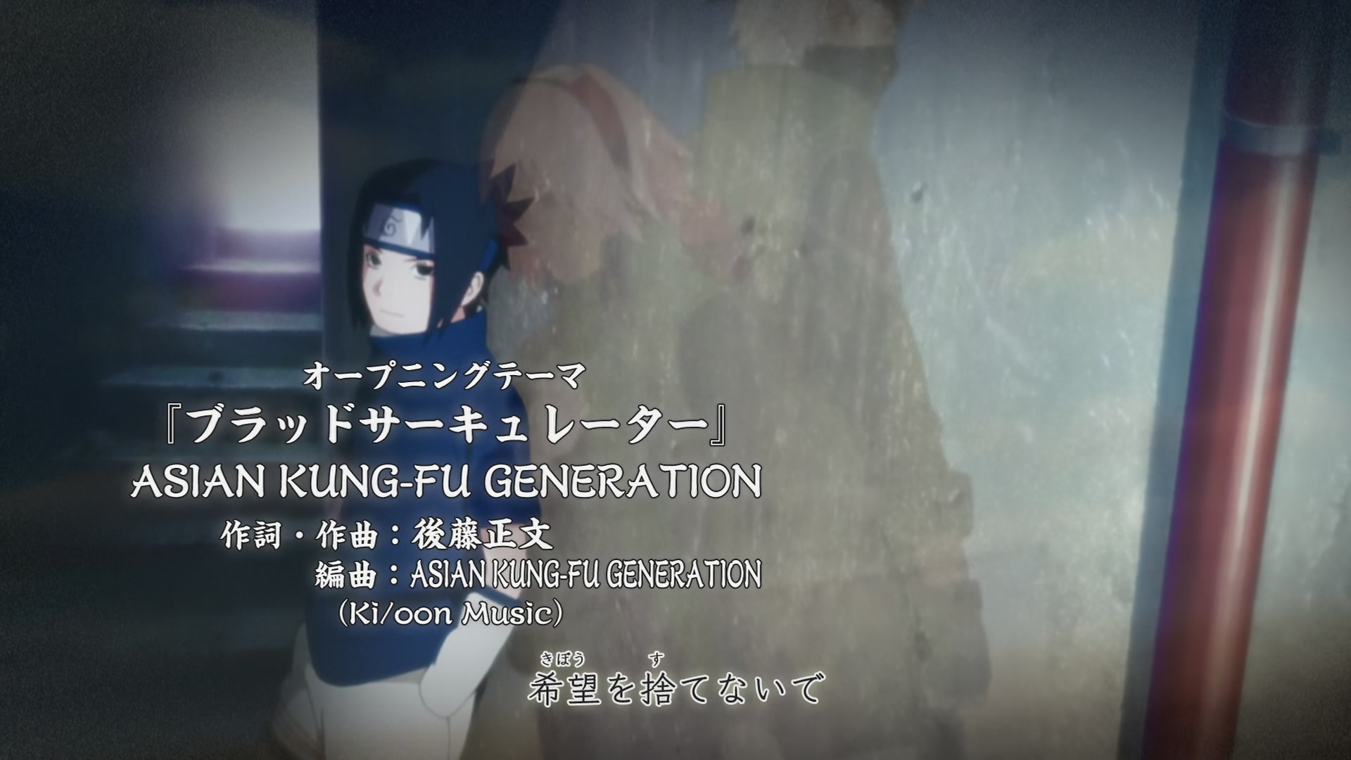 Naruto: Shippuden Ep 472: You Better... @ 00:01:48