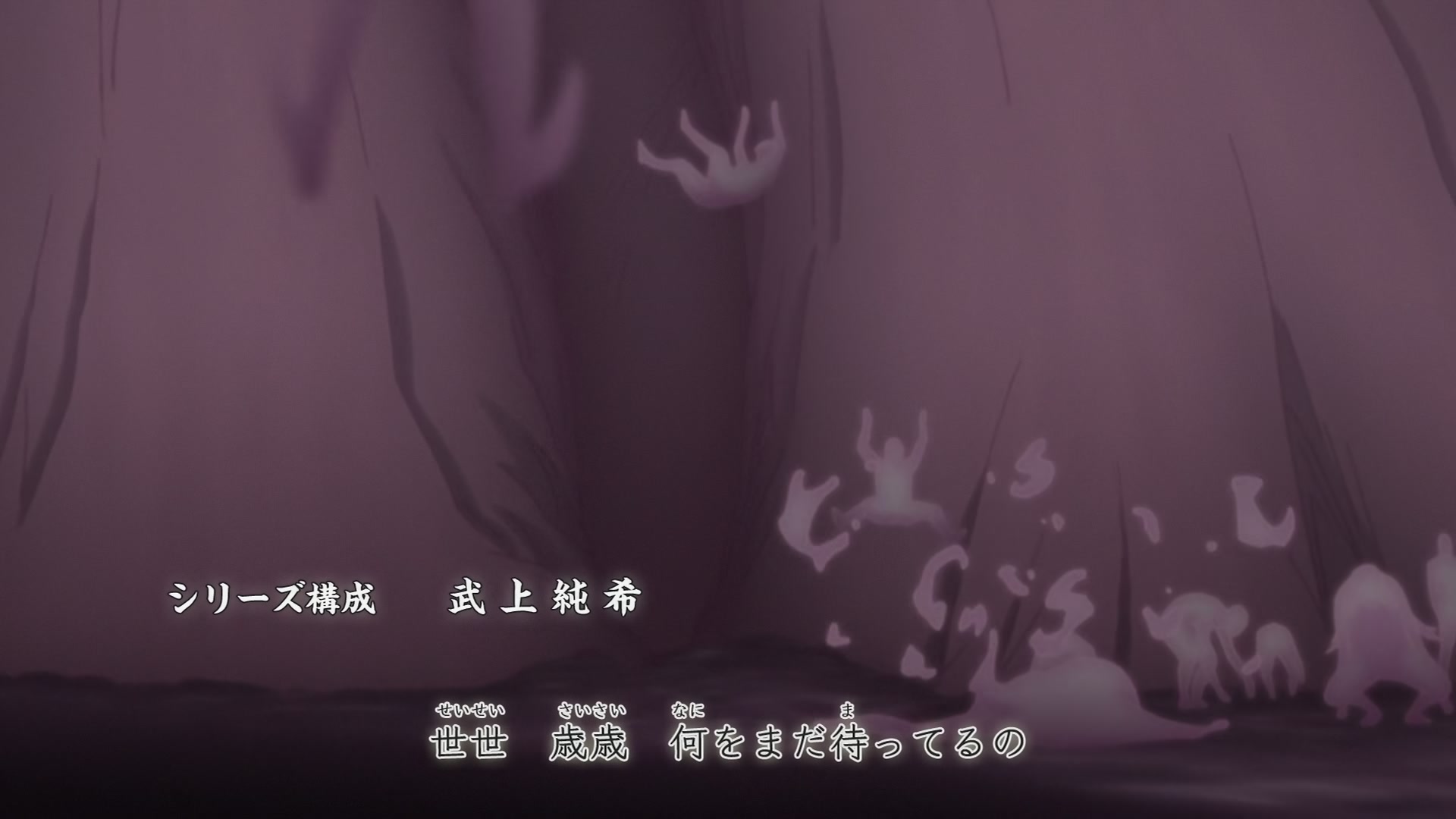 Naruto: Shippuden Ep 473: The Sharingan Revived @ 00:04:34