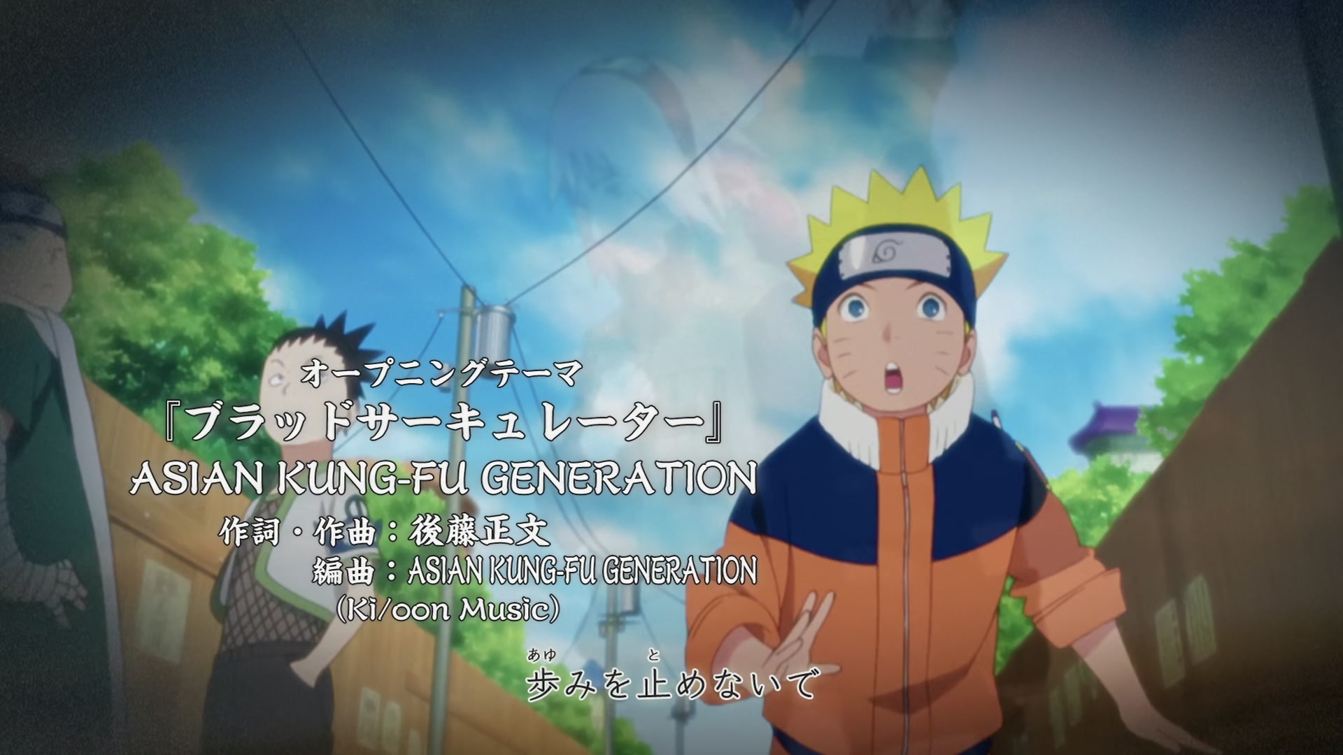 Naruto: Shippuden Ep 473: The Sharingan Revived @ 00:05:07