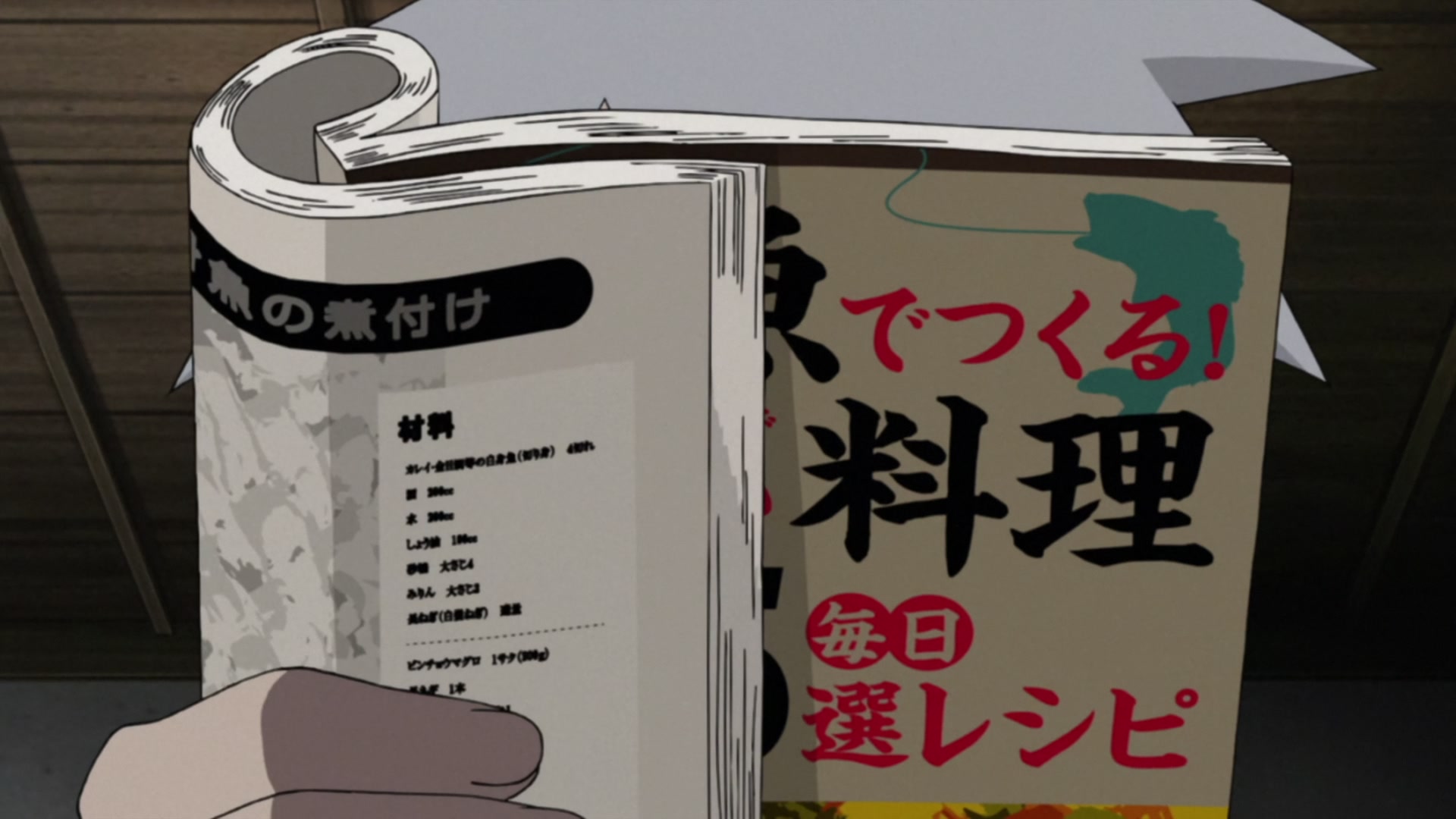 Naruto: Shippuden Ep 483: Jiraiya and Kakashi @ 00:11:11