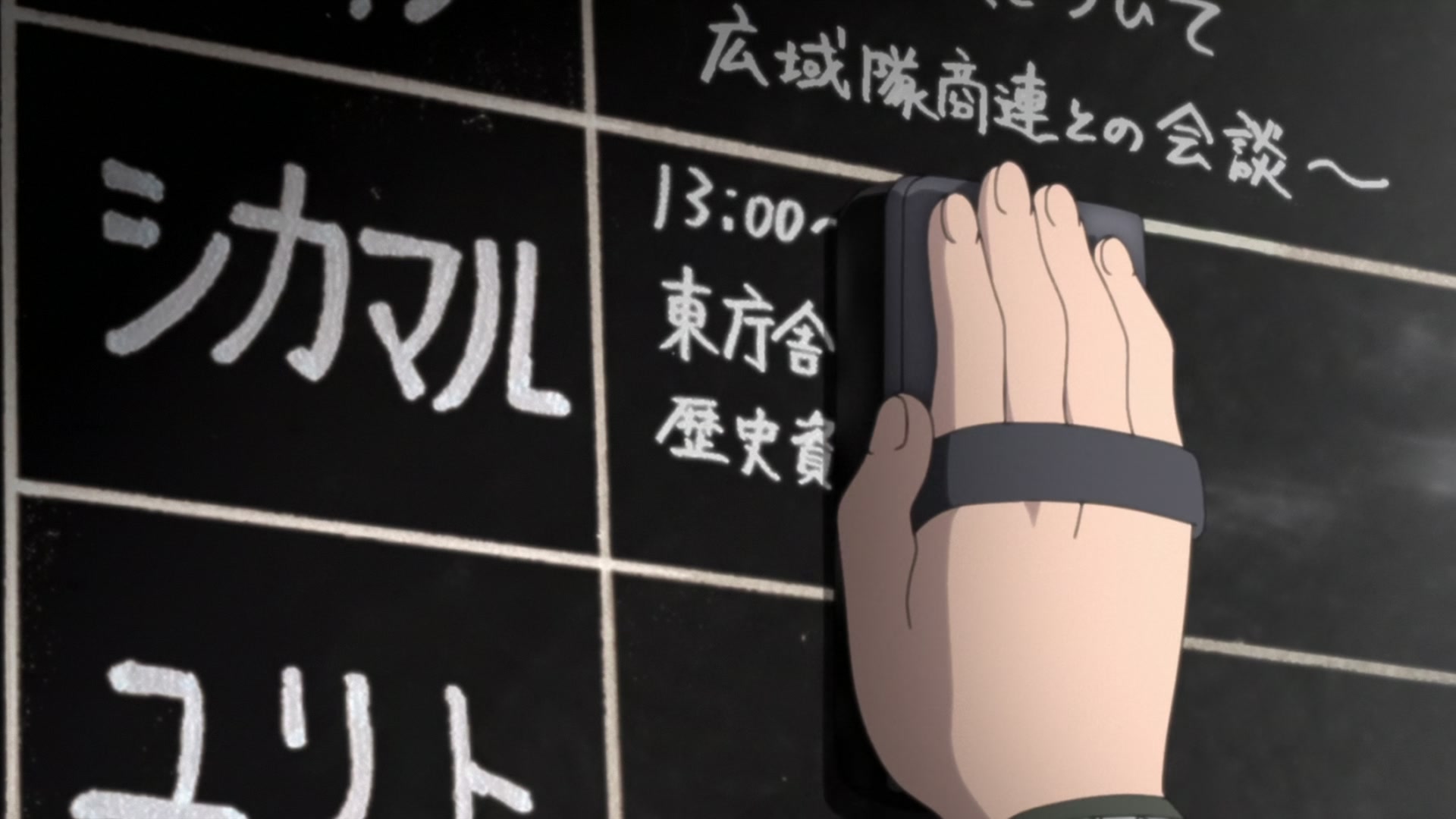 Naruto: Shippuden Ep 489: The State of Affairs @ 00:14:14