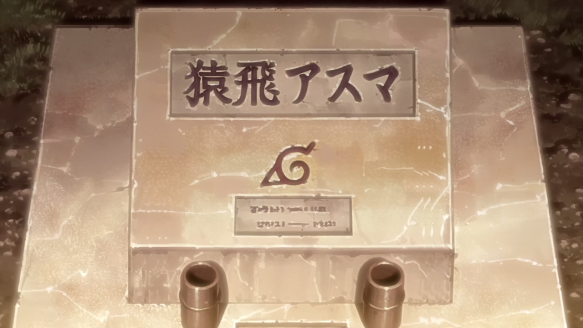 Naruto: Shippuden Ep 489: The State of Affairs @ 00:17:09