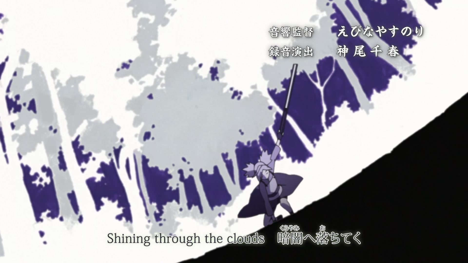 E490 · Dark Clouds screencaps