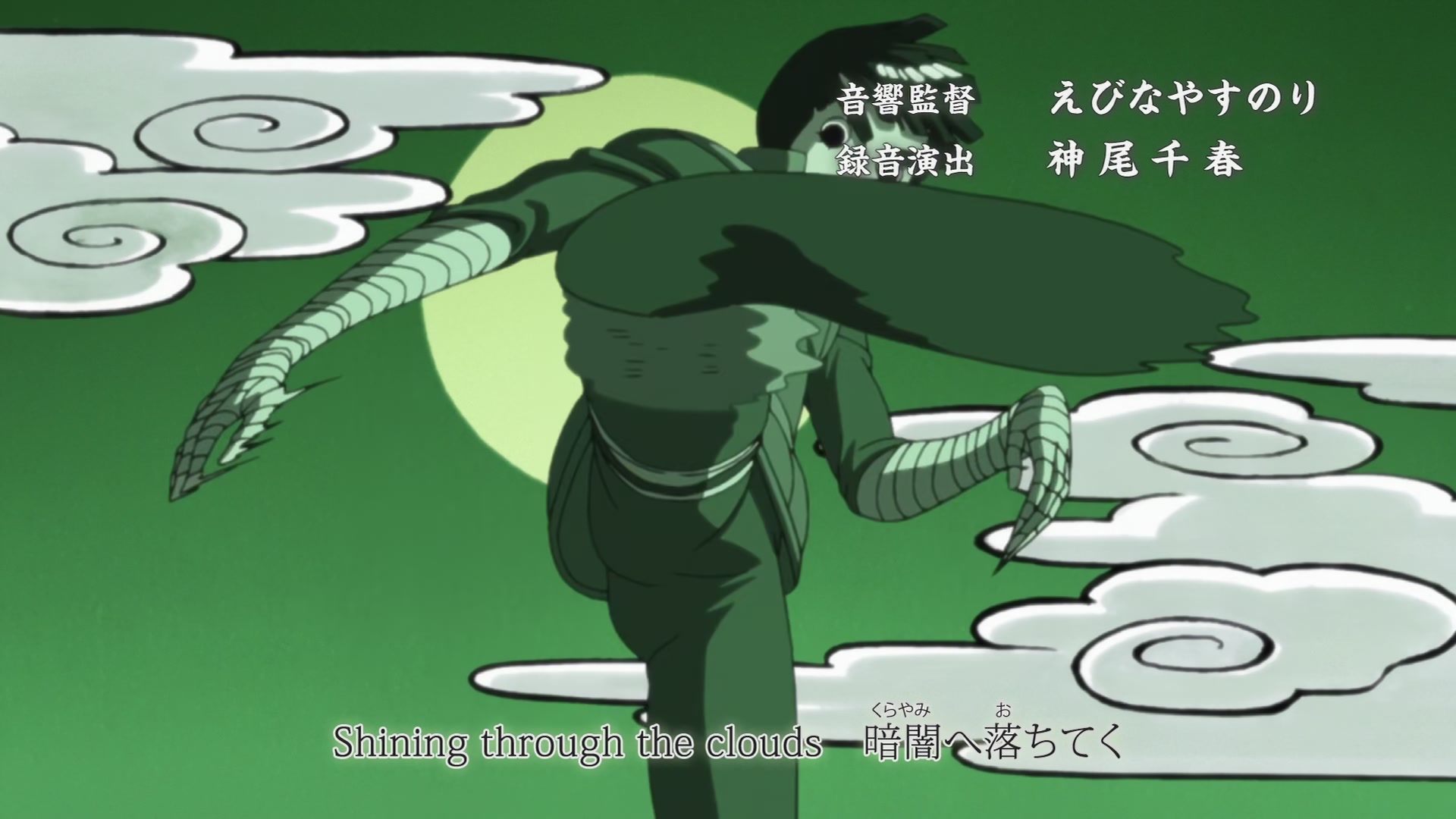 Naruto: Shippuden Ep 496: Steam and Food Pills @ 00:01:39
