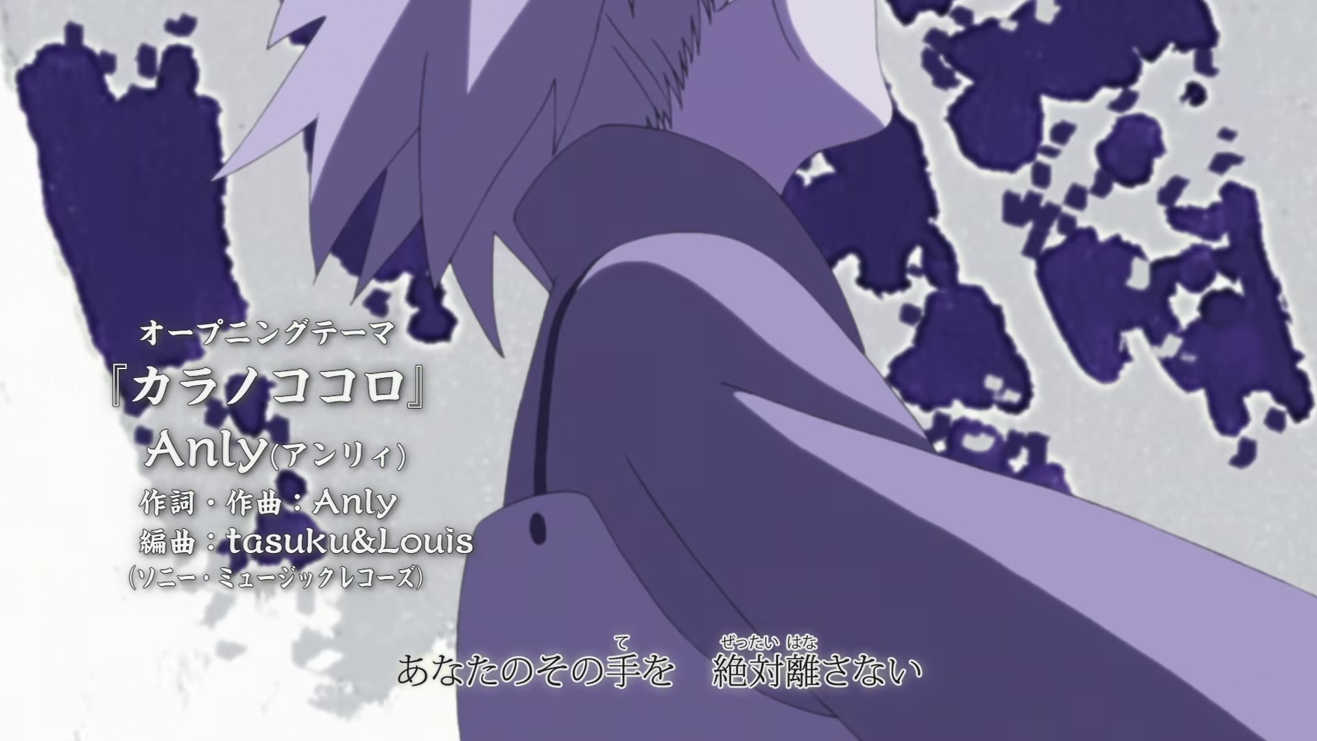 Naruto: Shippuden Ep 496: Steam and Food Pills @ 00:01:44