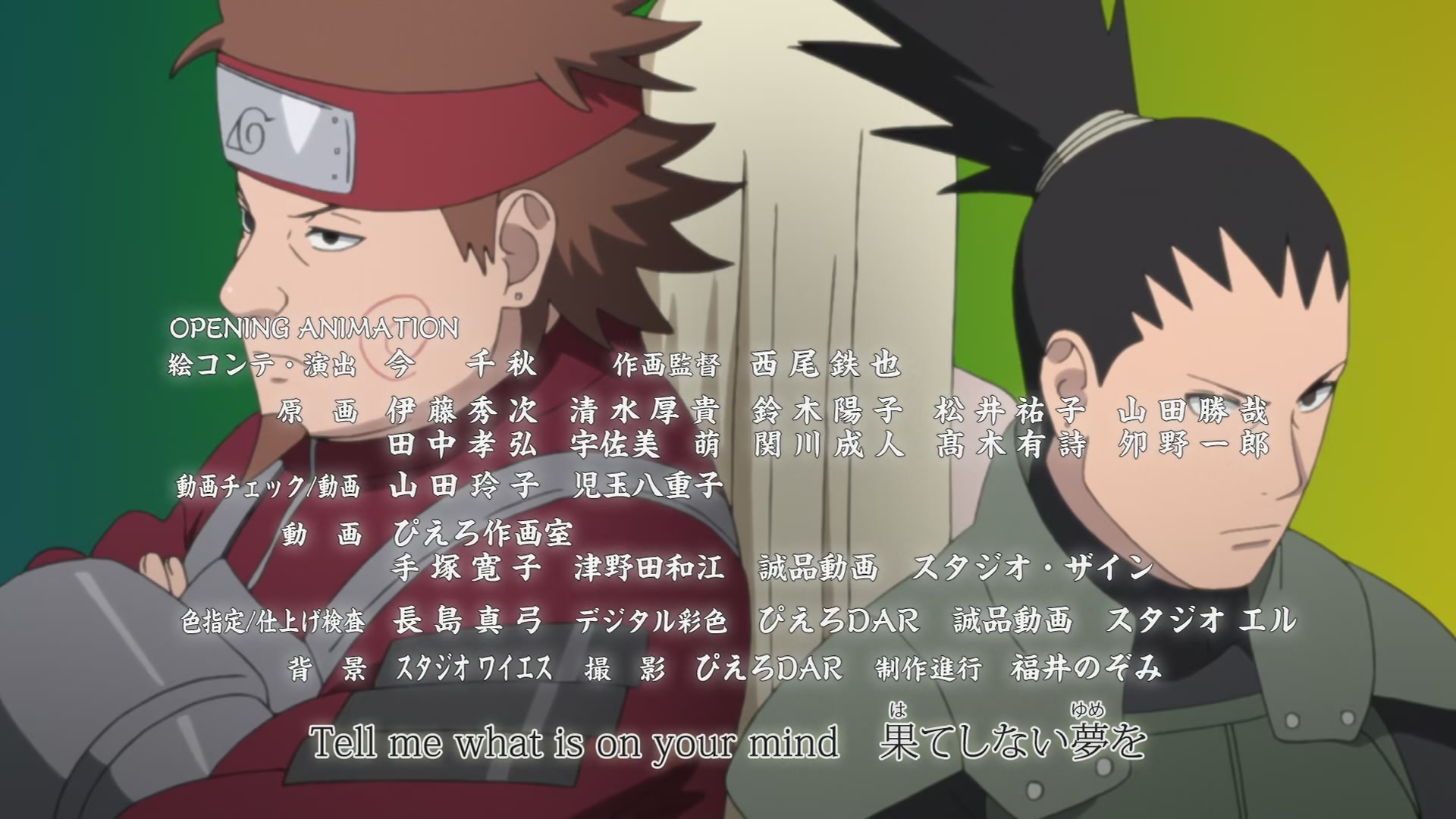 Naruto: Shippuden Ep 496: Steam and Food Pills @ 00:01:48