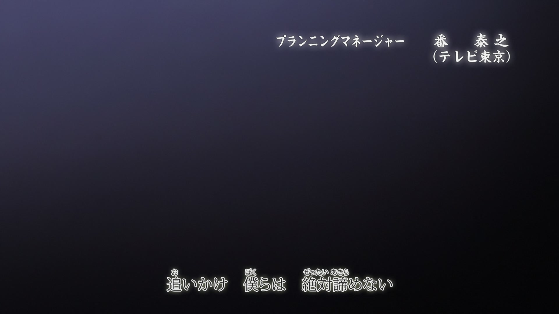 Naruto: Shippuden Ep 496: Steam and Food Pills @ 00:01:53