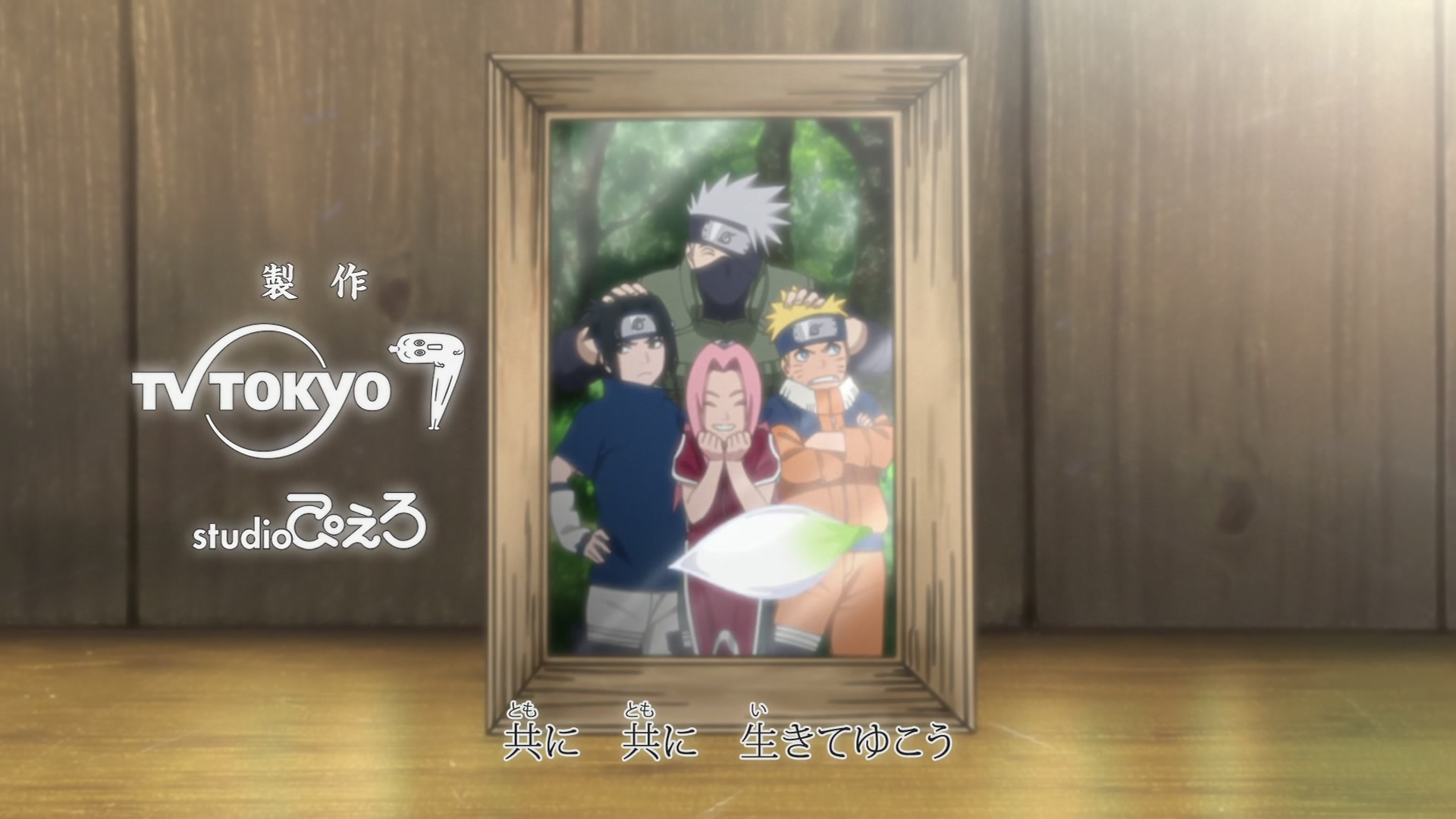 Naruto: Shippuden Ep 496: Steam and Food Pills @ 00:02:12
