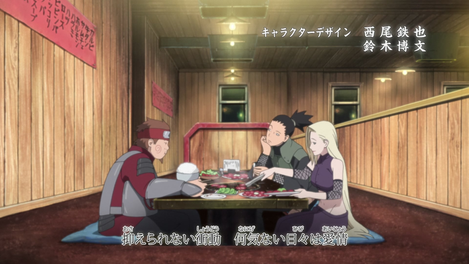 Naruto: Shippuden Ep 498: The Last Mission @ 00:03:13