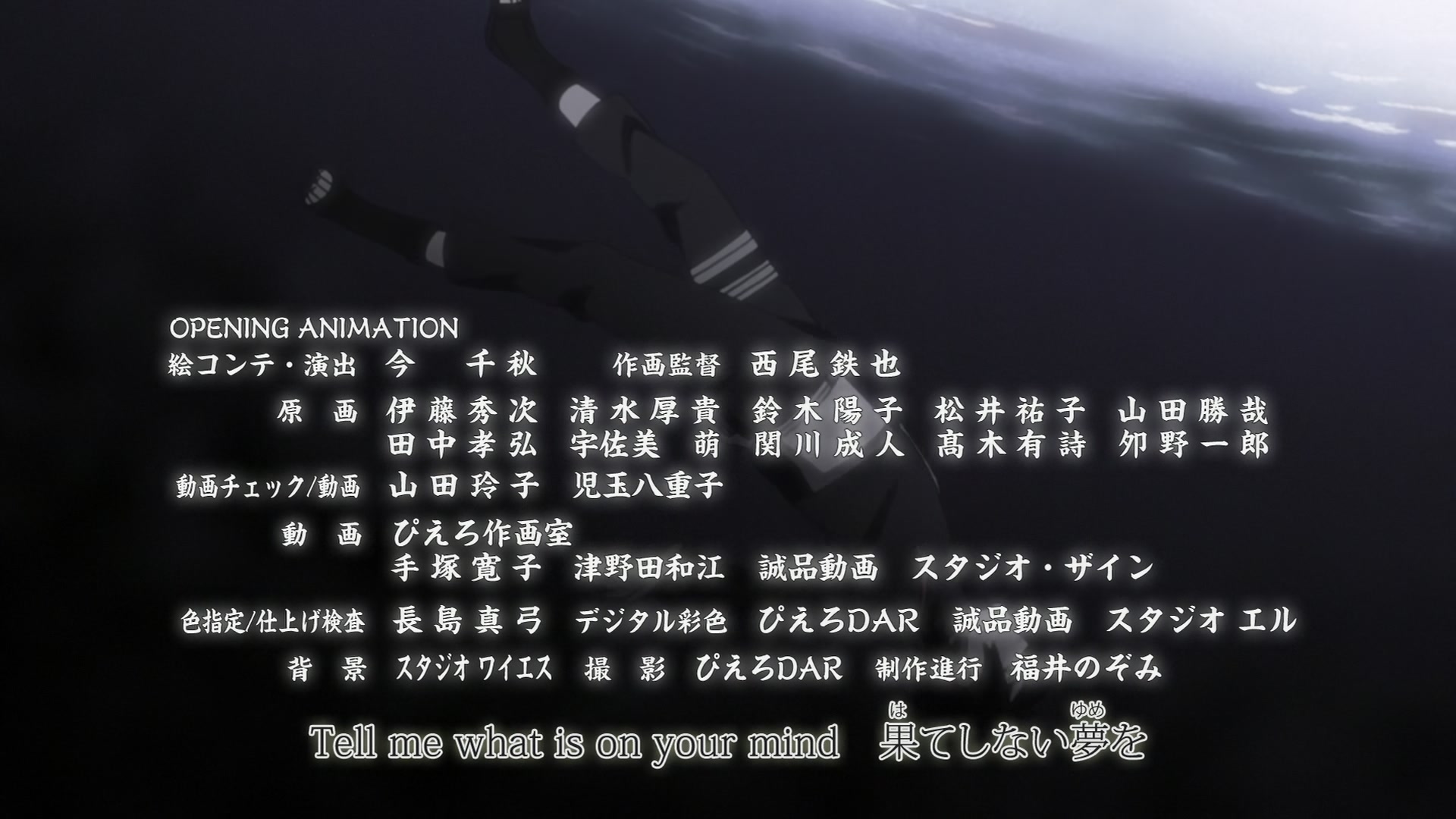 Naruto: Shippuden Ep 498: The Last Mission @ 00:03:46