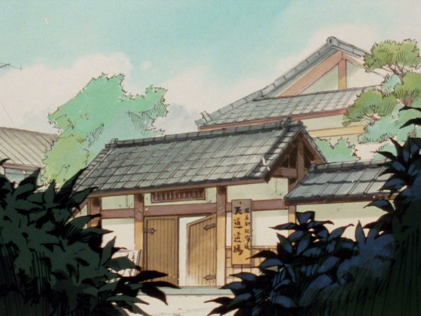 Ranma ½ Ep 1: Here's Ranma @ 00:05:01