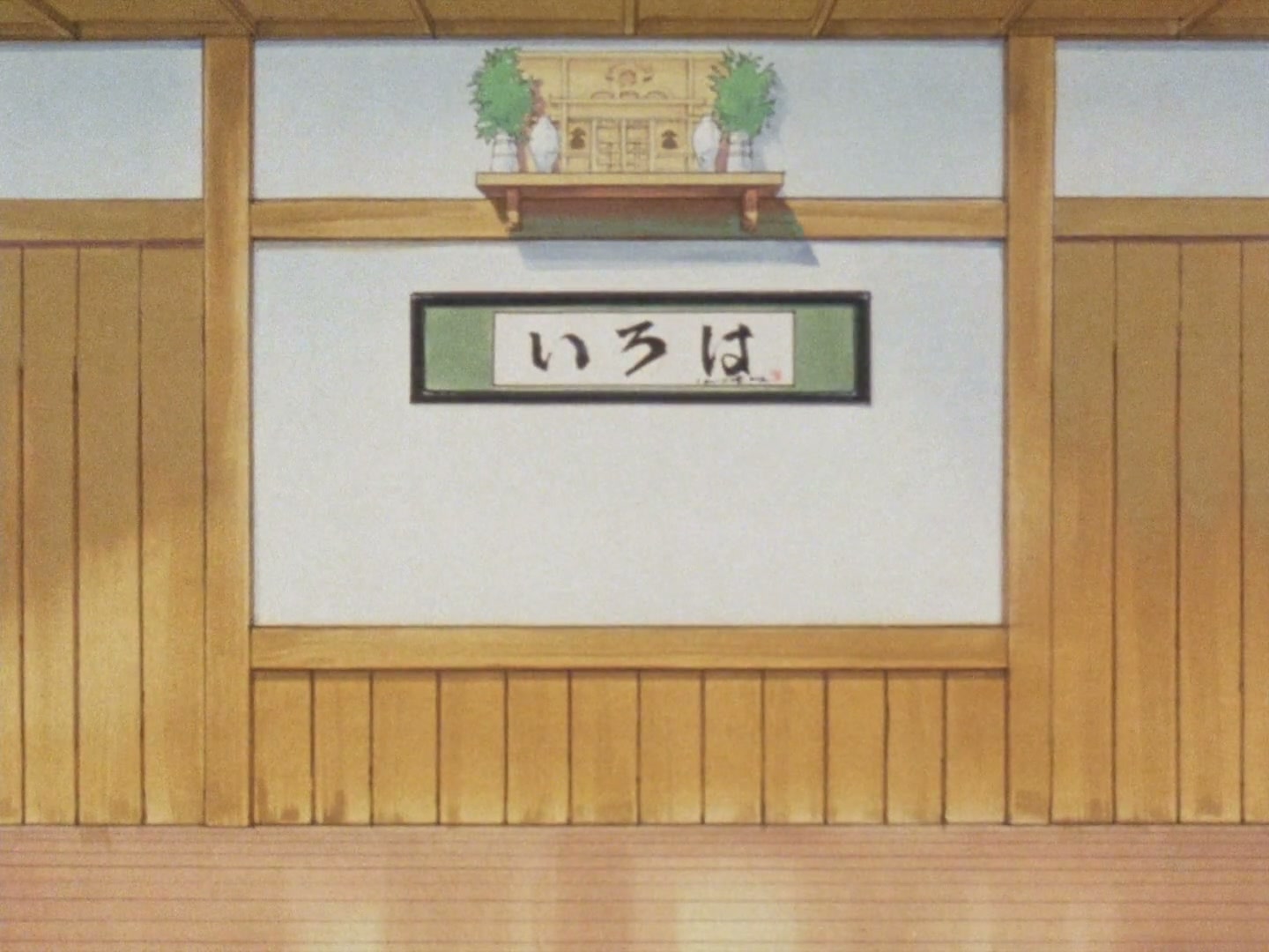 Ranma ½ Ep 1: Here's Ranma @ 00:09:09