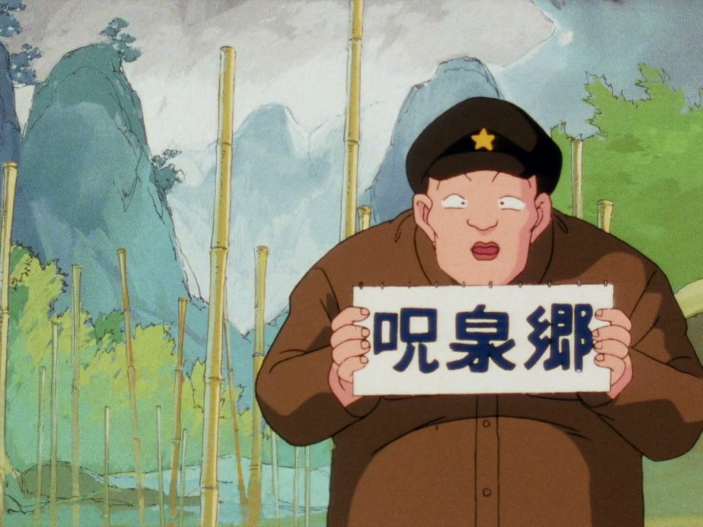 Ranma ½ Ep 1: Here's Ranma @ 00:15:47