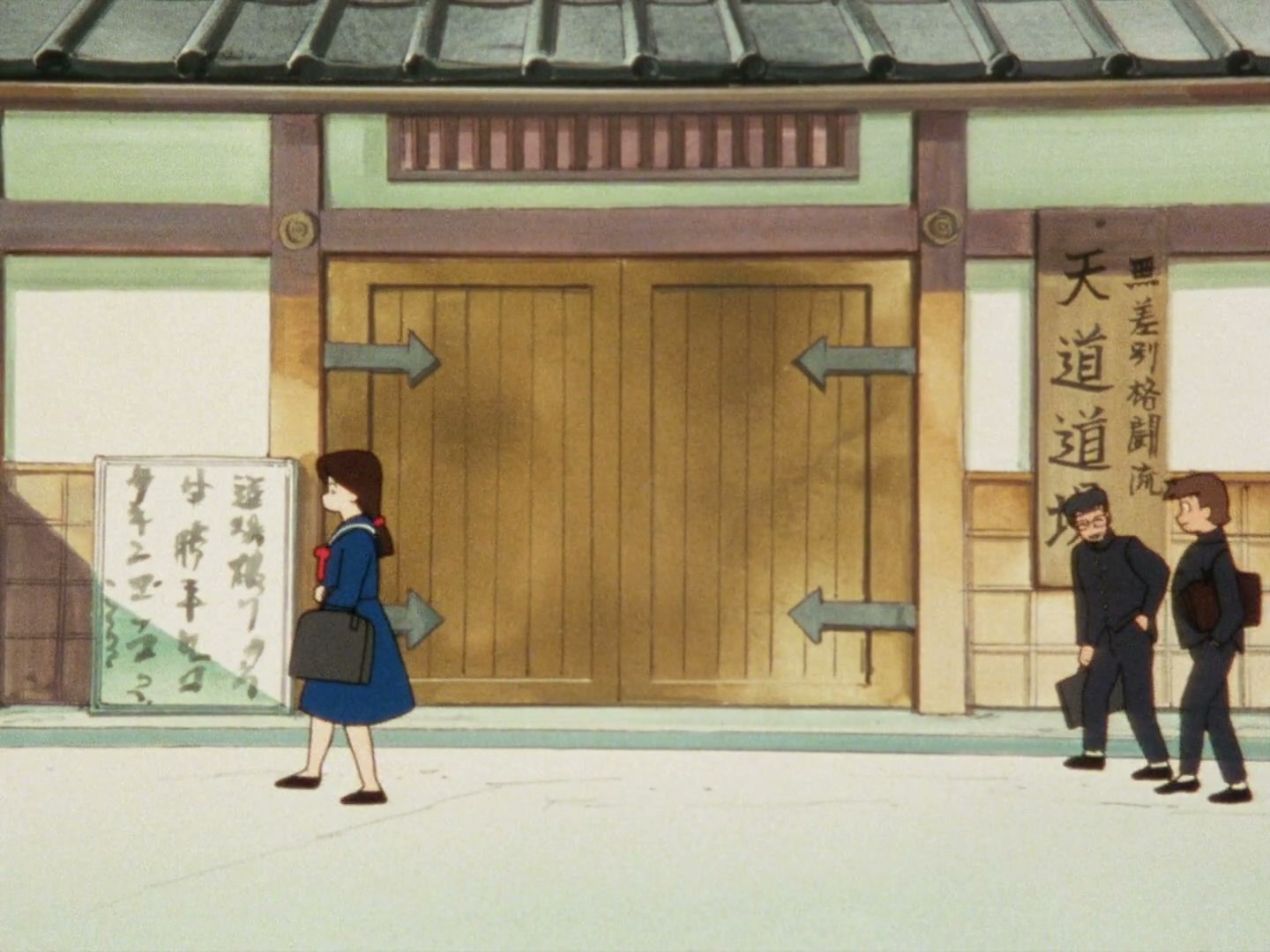 Ranma ½ Ep 2: School Is No Place for Horsing Around @ 00:03:34