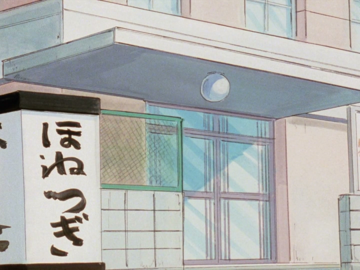 Ranma ½ Ep 2: School Is No Place for Horsing Around @ 00:06:03