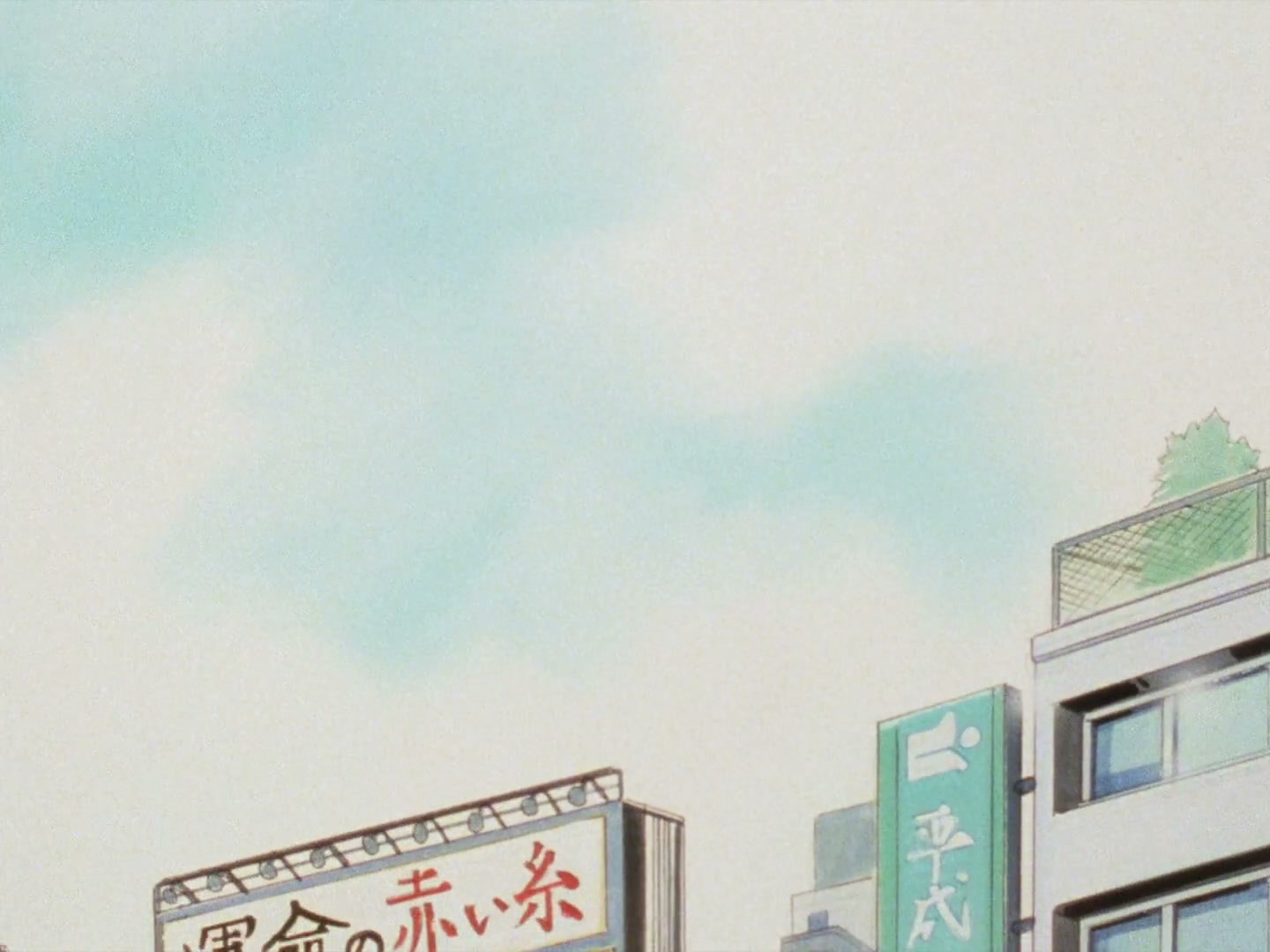 Ranma ½ Ep 2: School Is No Place for Horsing Around @ 00:07:18