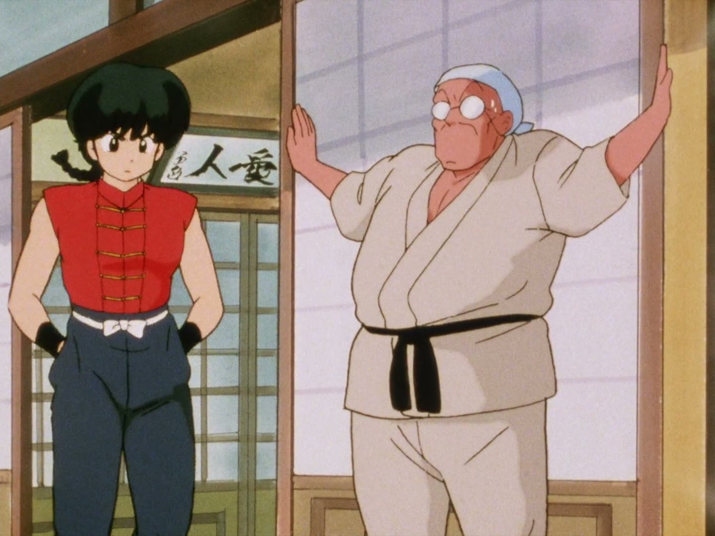 Ranma ½ Ep 5: Love Me to the Fullest @ 00:02:20