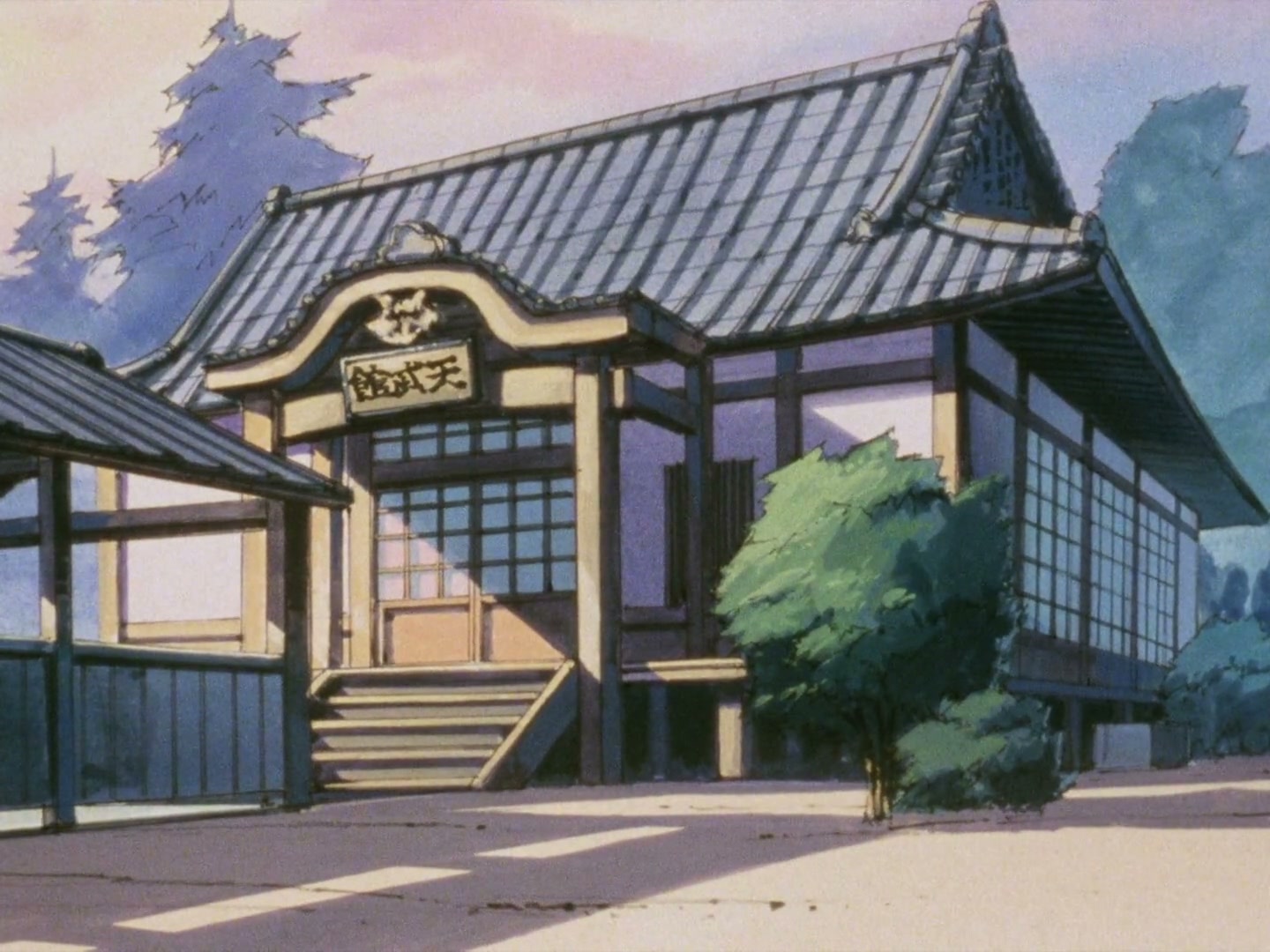 Ranma ½ Ep 5: Love Me to the Fullest @ 00:02:50