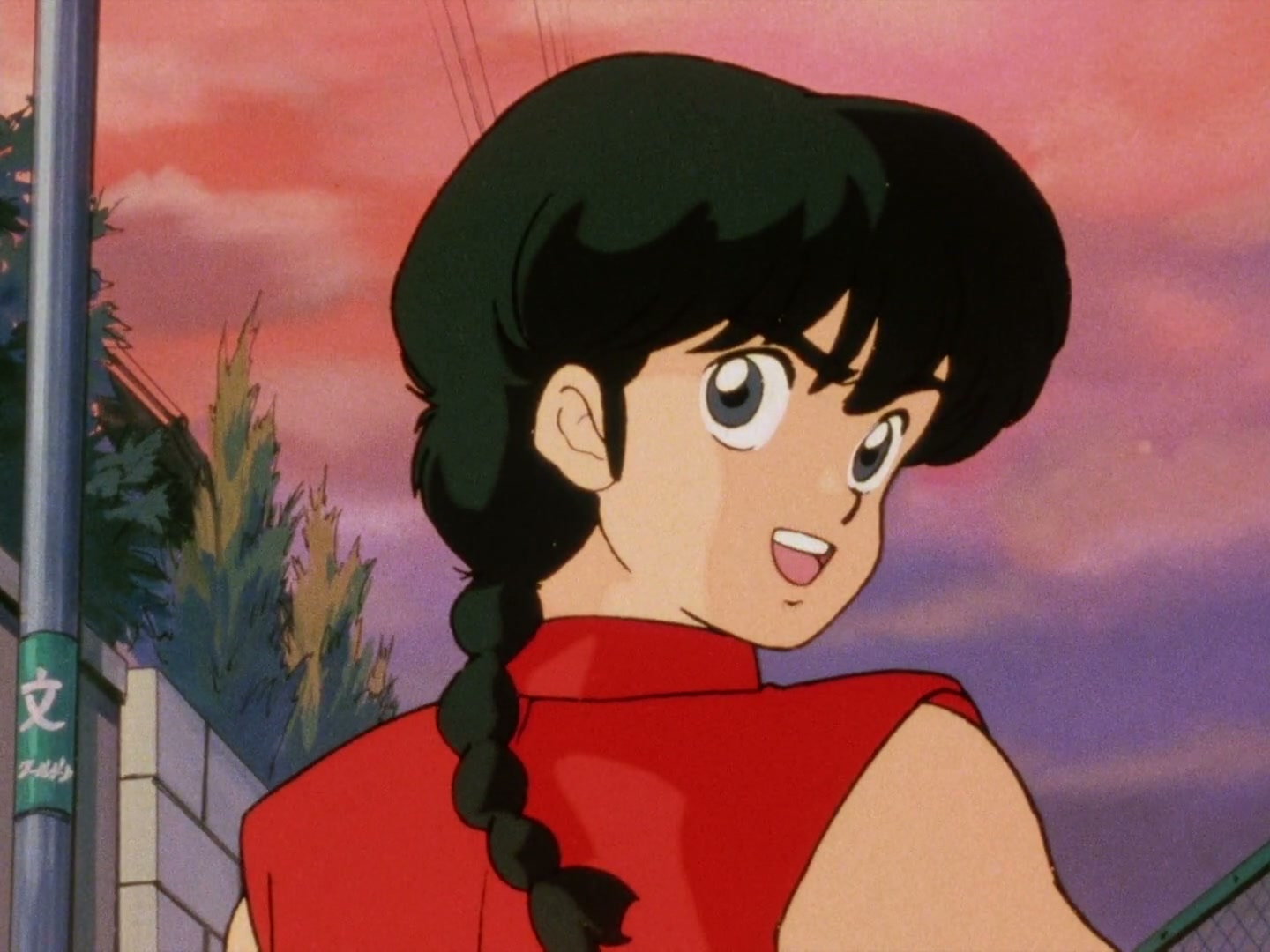 Ranma ½ Ep 5: Love Me to the Fullest @ 00:06:03