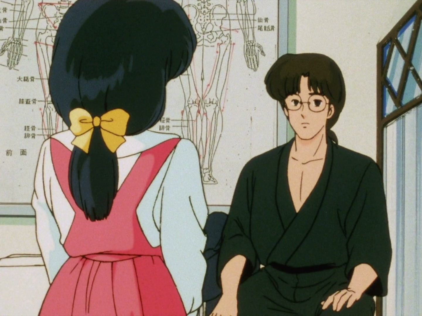 Ranma ½ Ep 5: Love Me to the Fullest @ 00:07:15