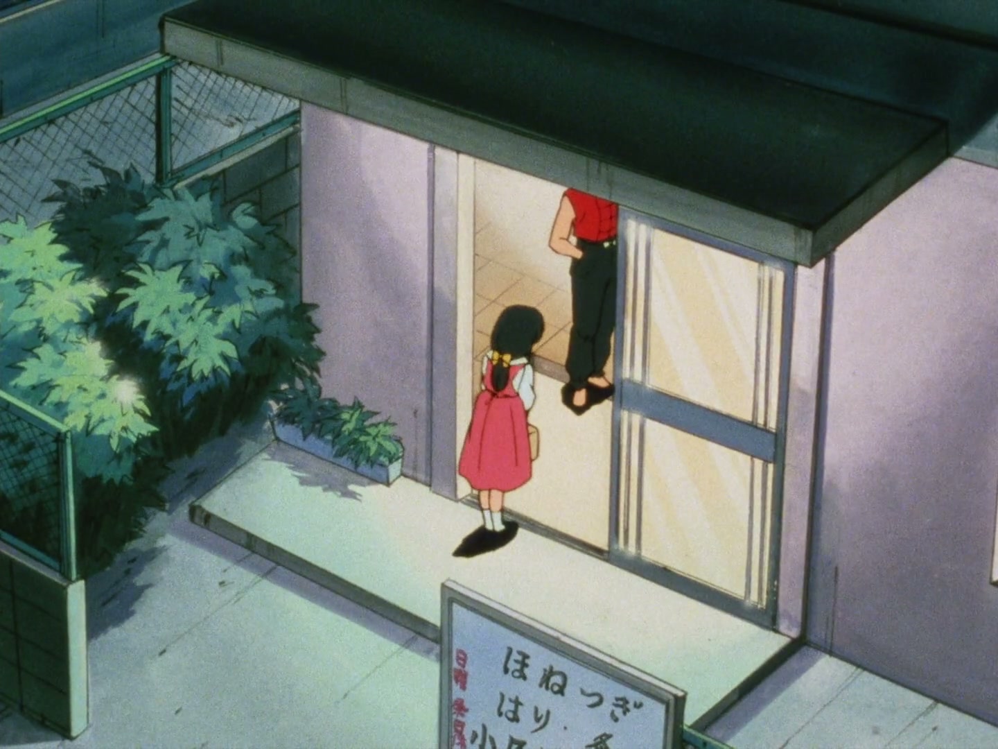 Ranma ½ Ep 5: Love Me to the Fullest @ 00:09:22