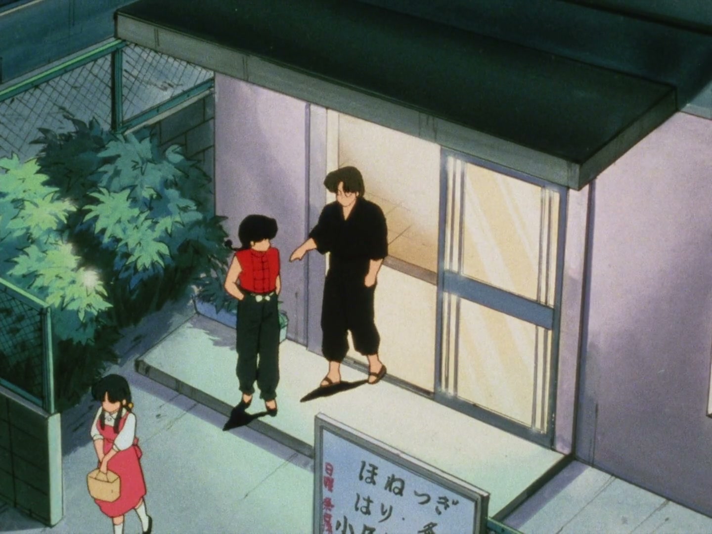 Ranma ½ Ep 5: Love Me to the Fullest @ 00:09:26