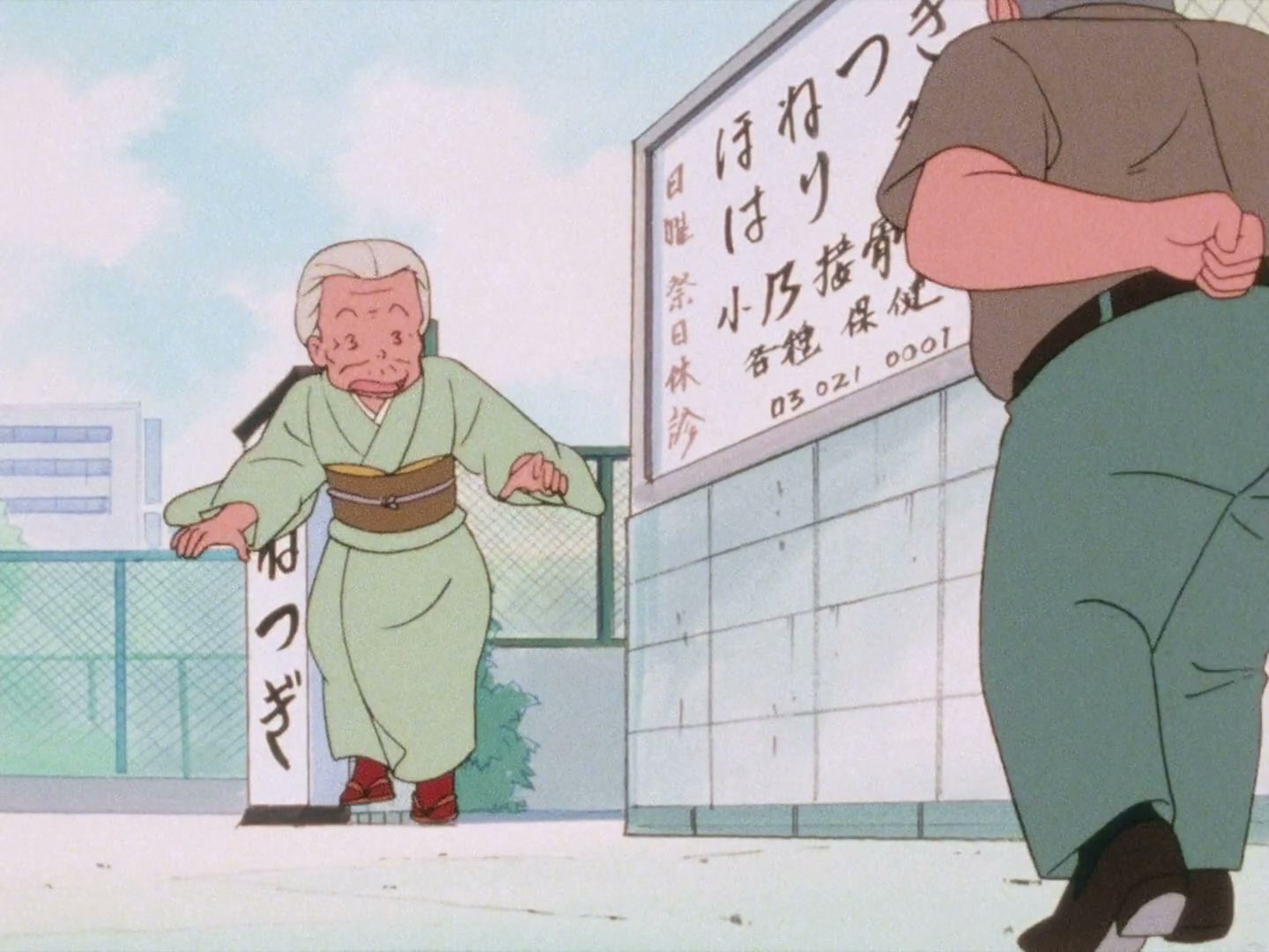Ranma ½ Ep 6: Akane's Lost Love... These Things Happen, You Know @ 00:04:22