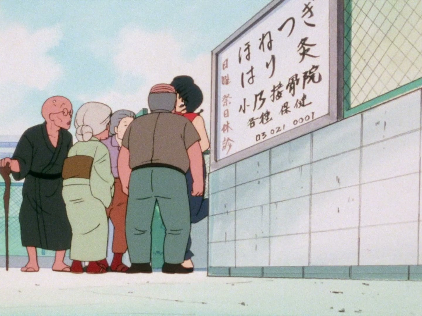 Ranma ½ Ep 6: Akane's Lost Love... These Things Happen, You Know @ 00:07:15