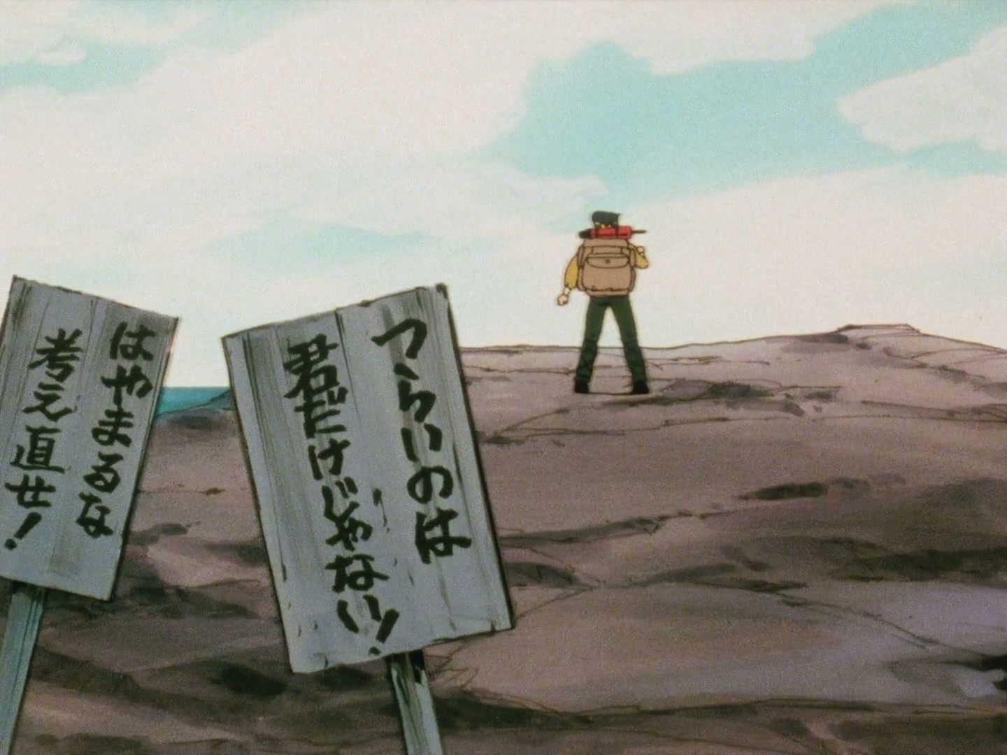 Ranma ½ Ep 7: Enter Ryoga! The Eternal "Lost Boy" @ 00:05:21