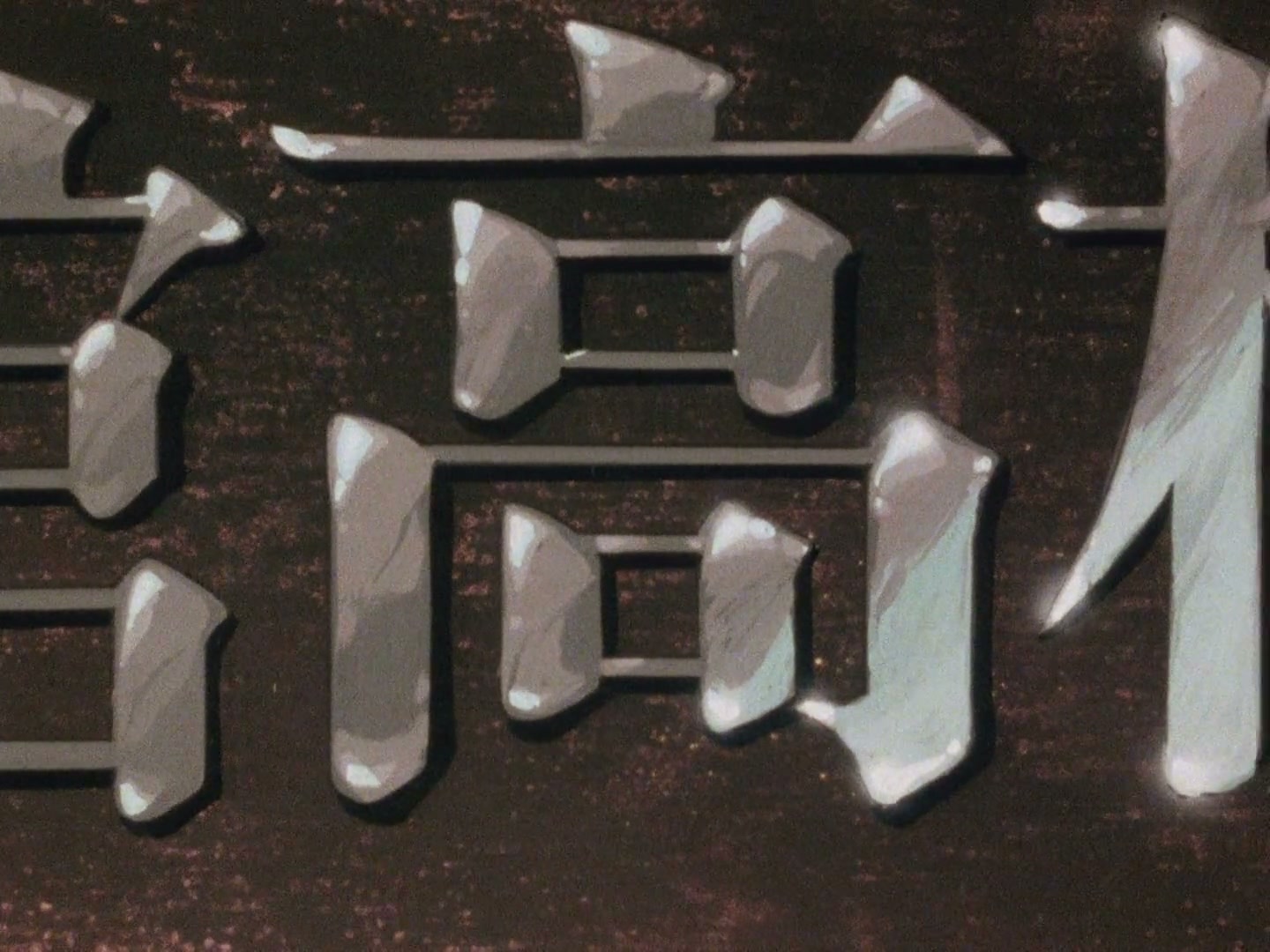 Ranma ½ Ep 7: Enter Ryoga! The Eternal "Lost Boy" @ 00:11:06